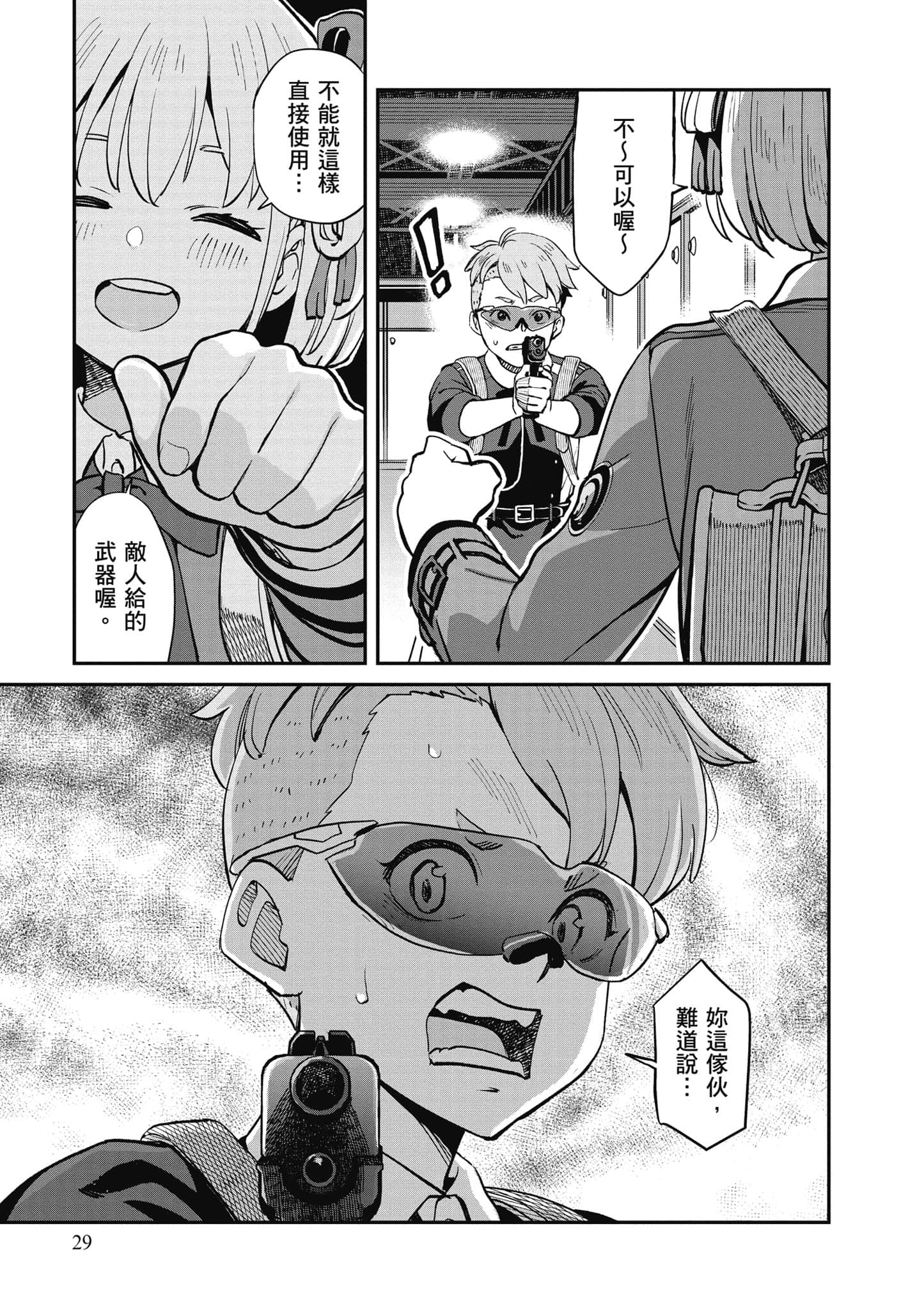Page 30