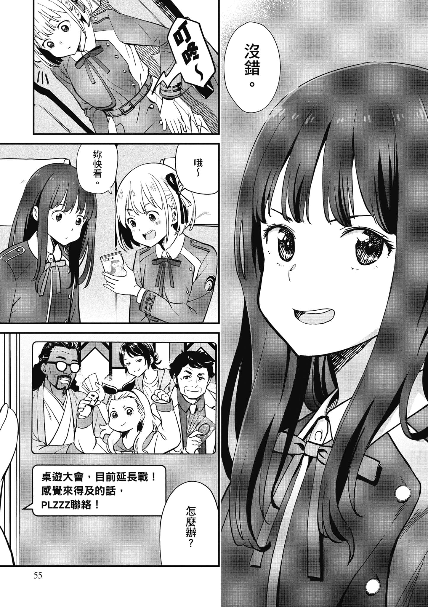 Page 56