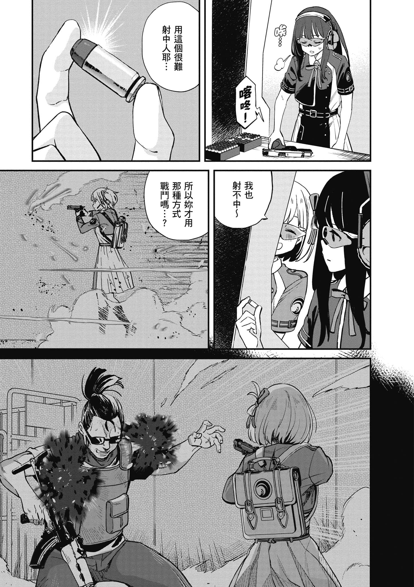 Page 62