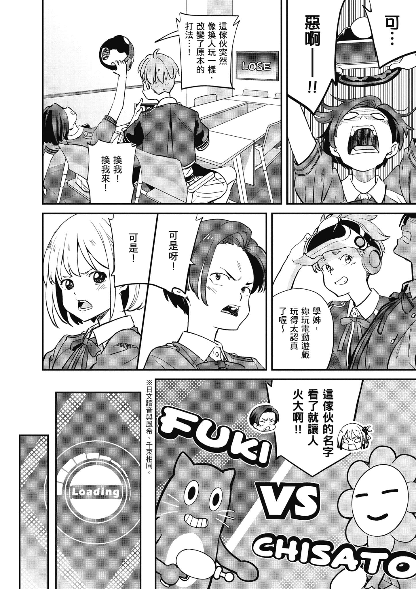 Page 73