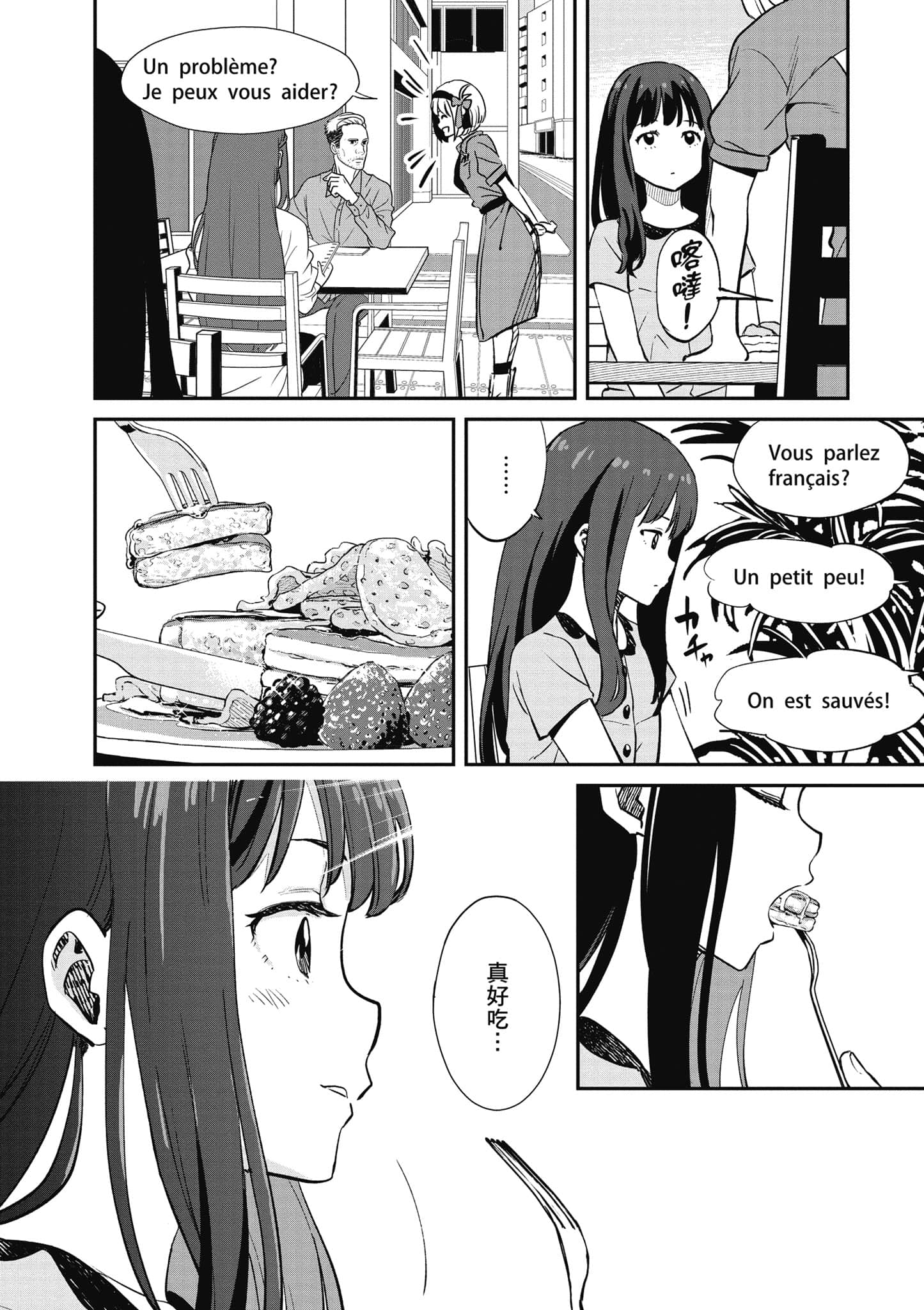 Page 107
