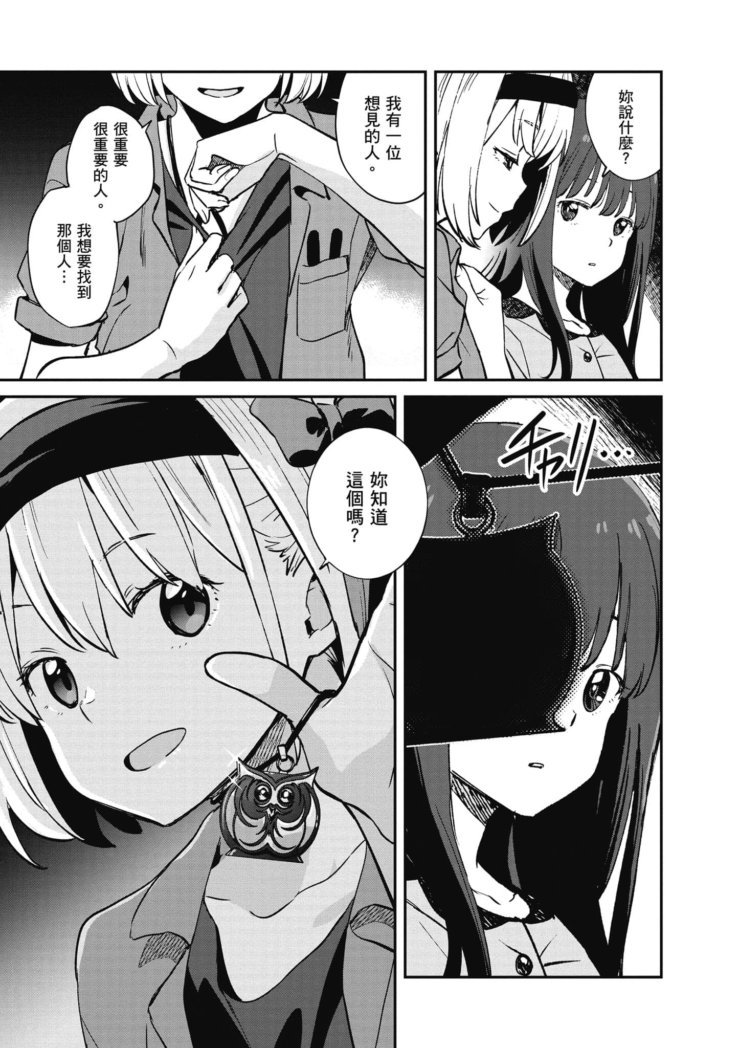 Page 118