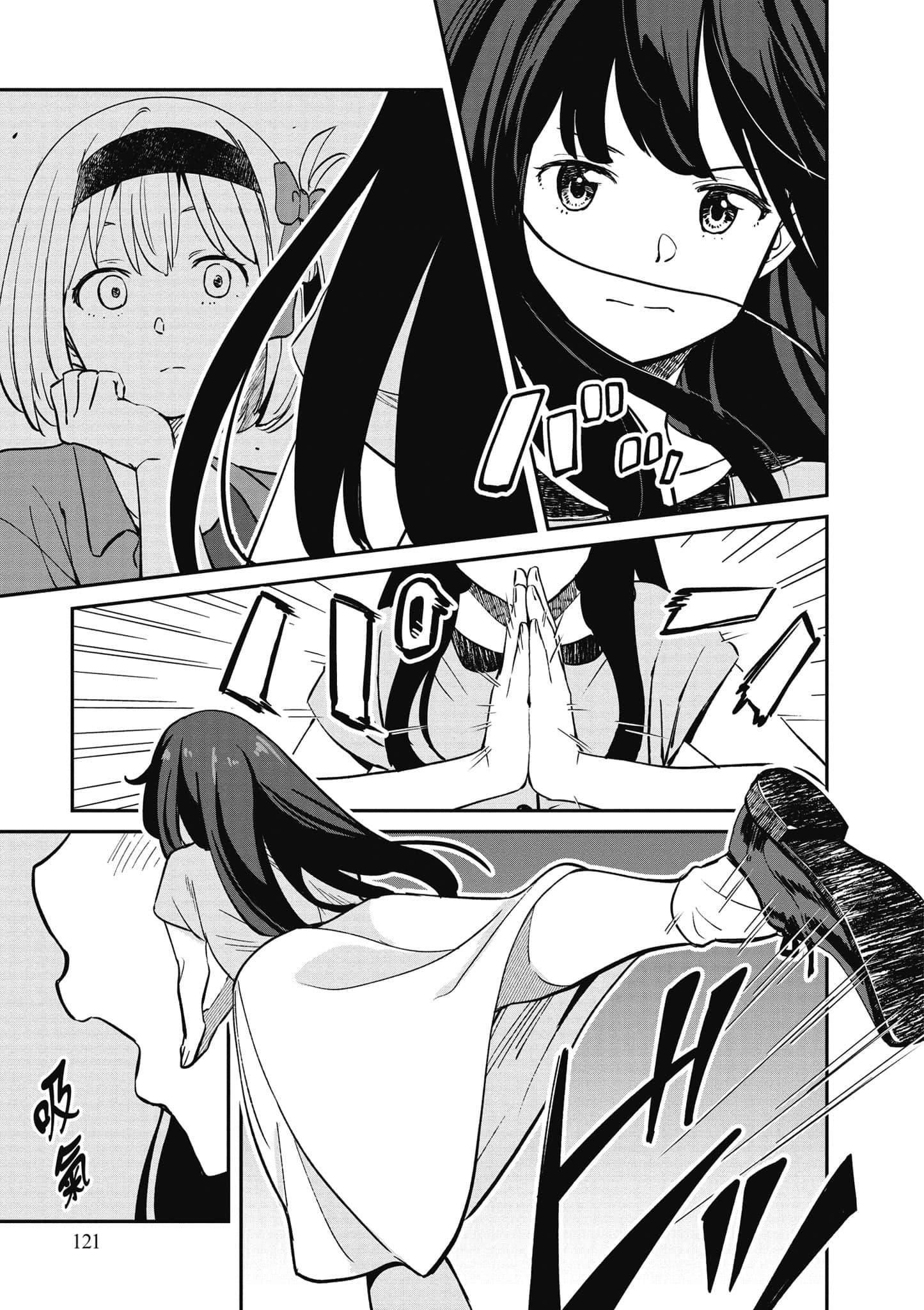 Page 122