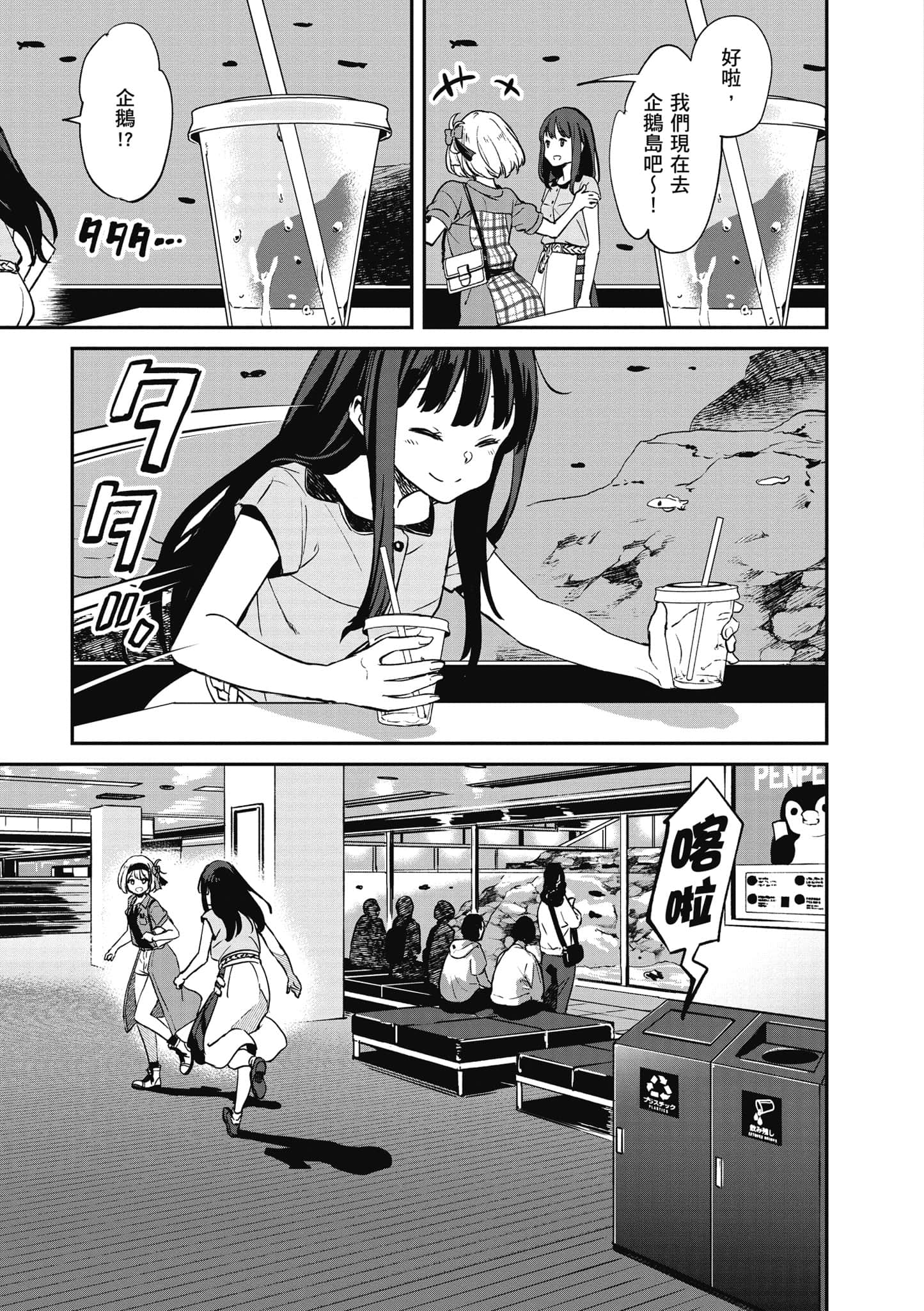 Page 130