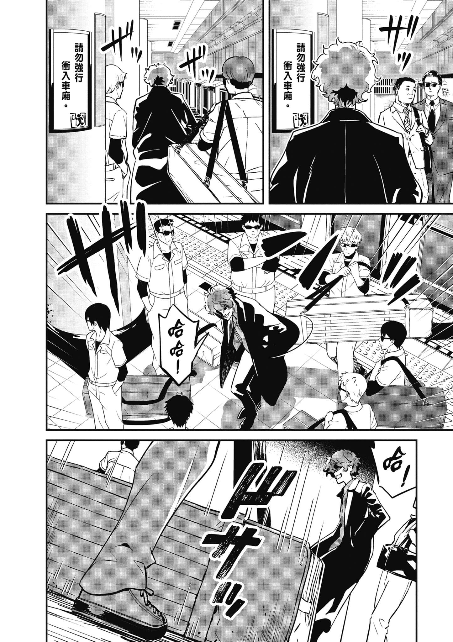 Page 139