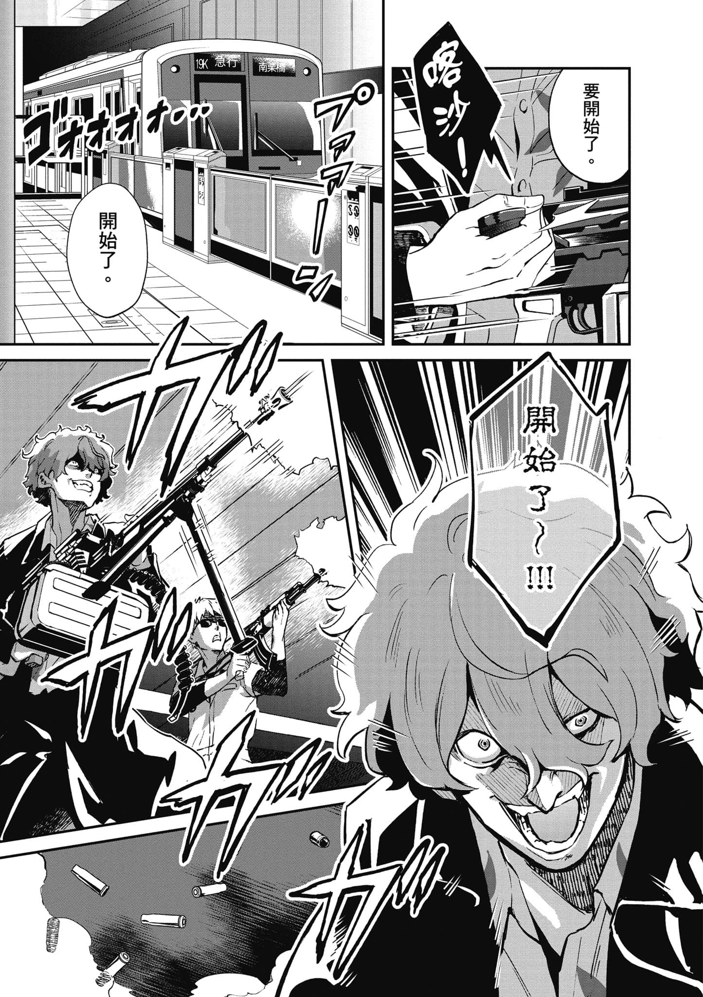 Page 144