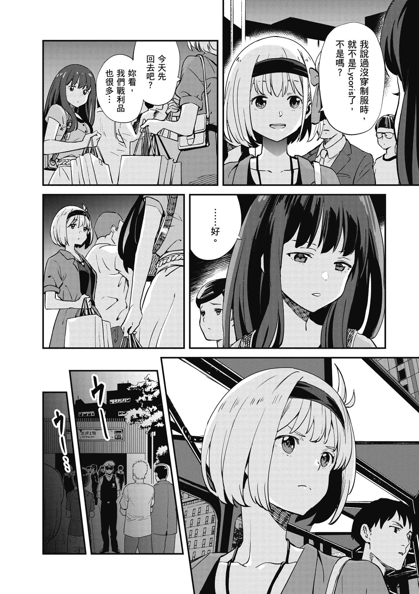 Page 155