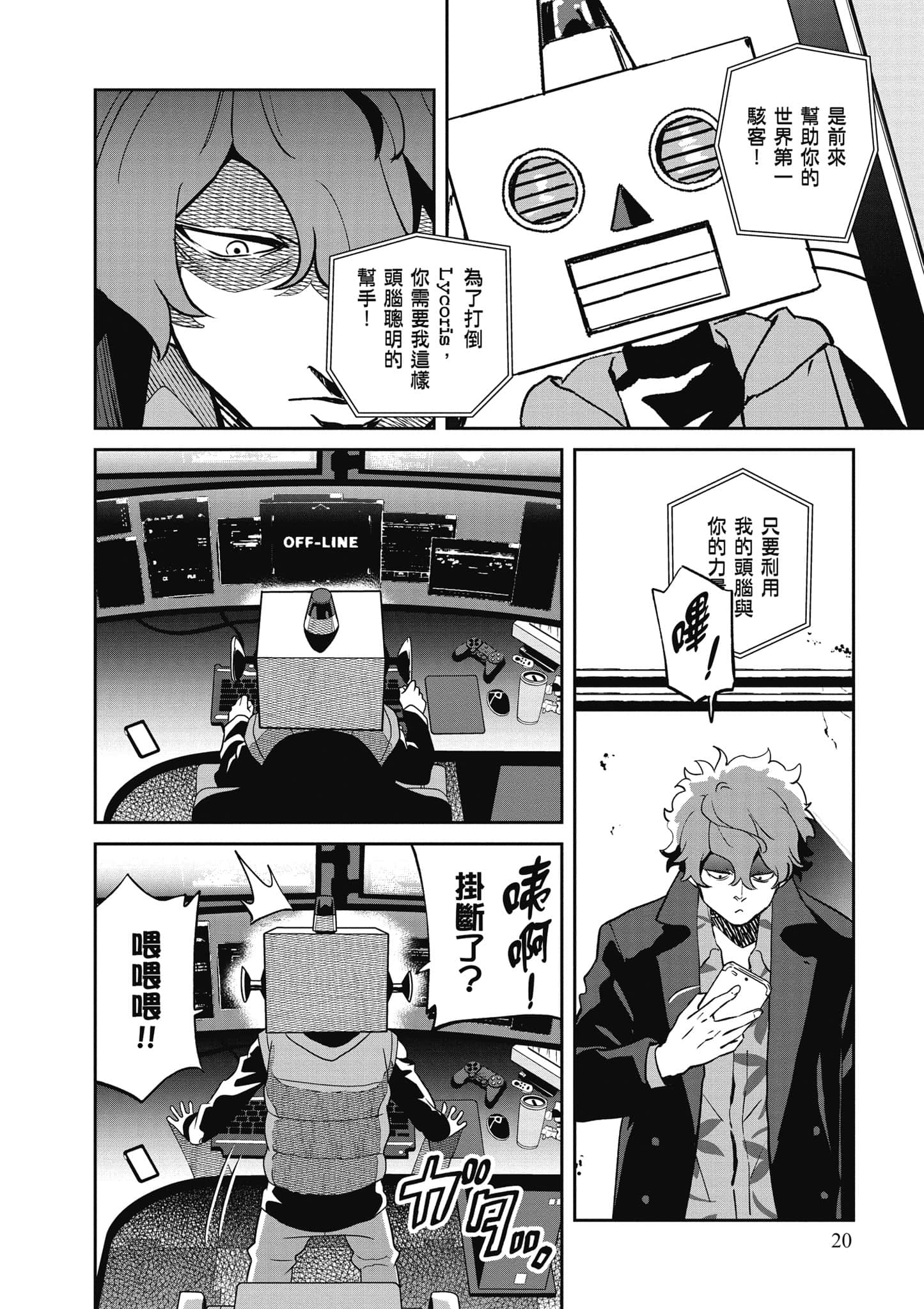 Page 21