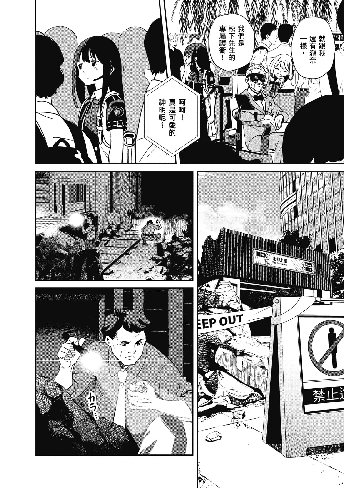 Page 39