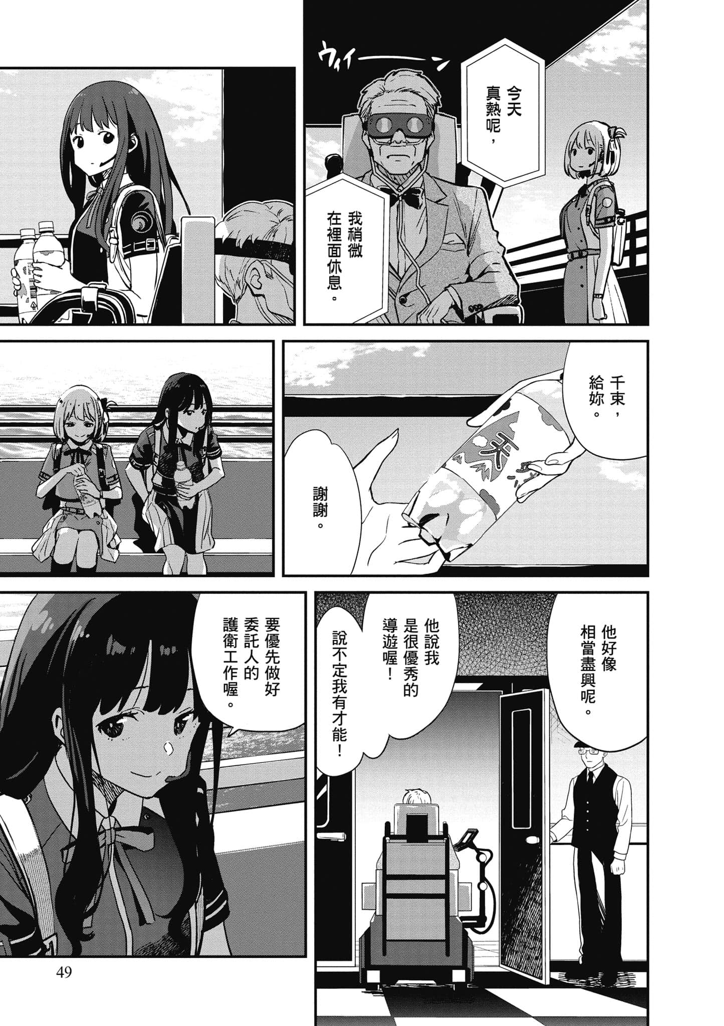 Page 50