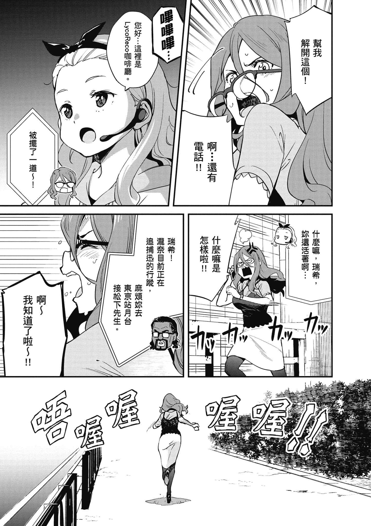 Page 74