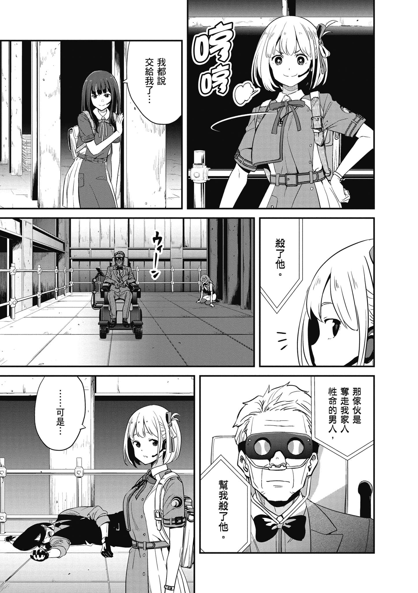 Page 114