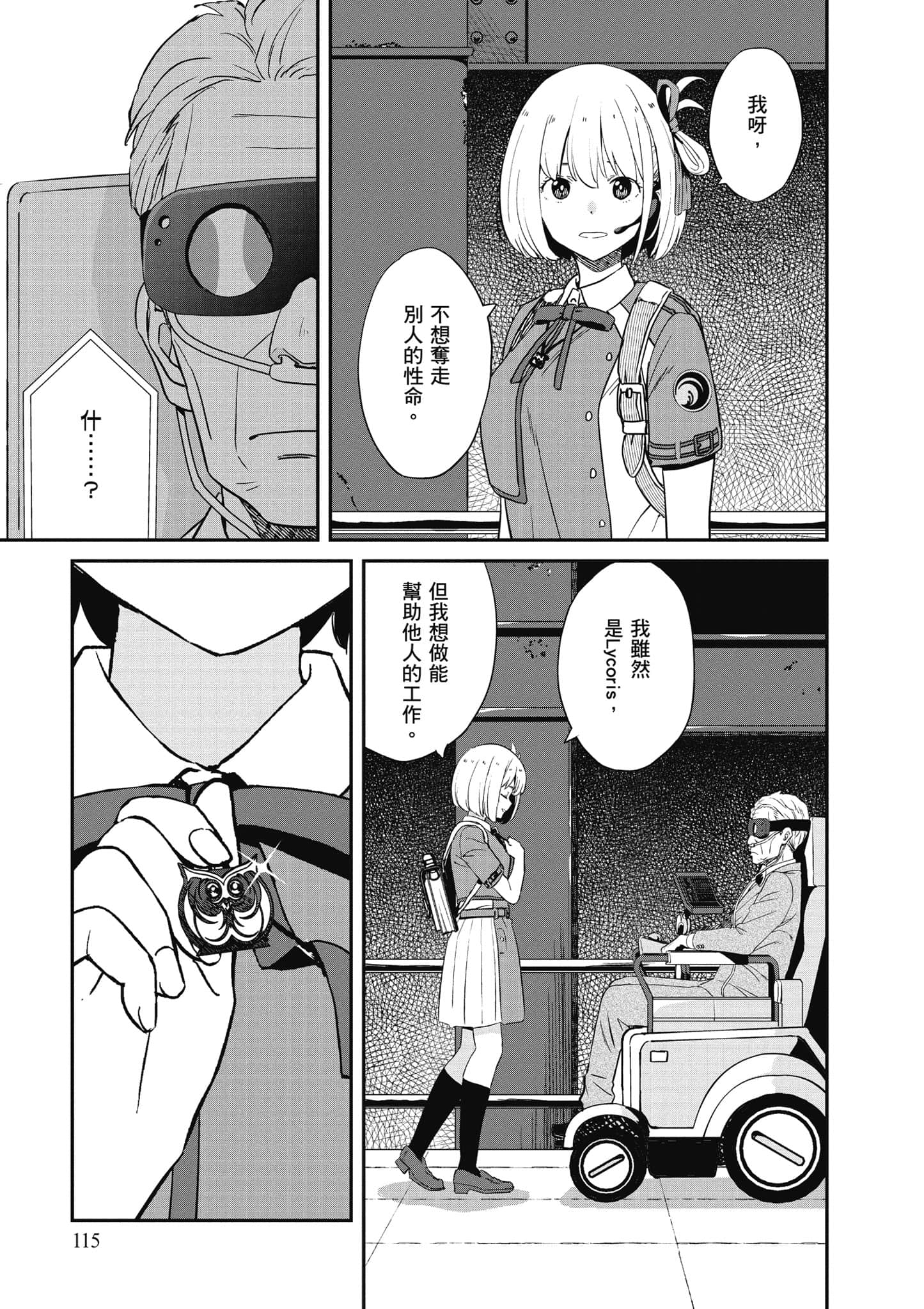 Page 116