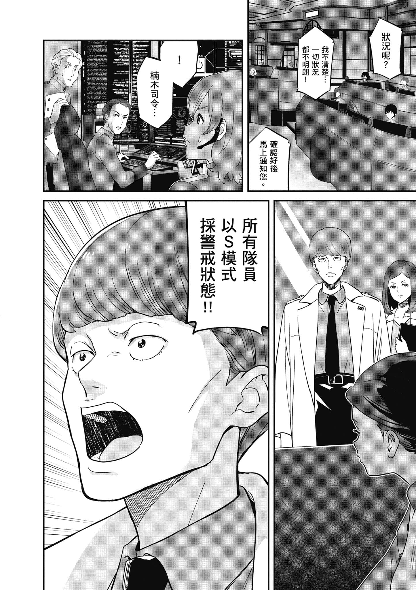 Page 137