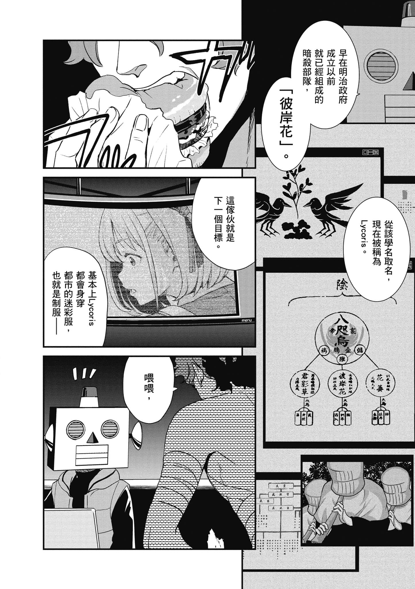Page 151