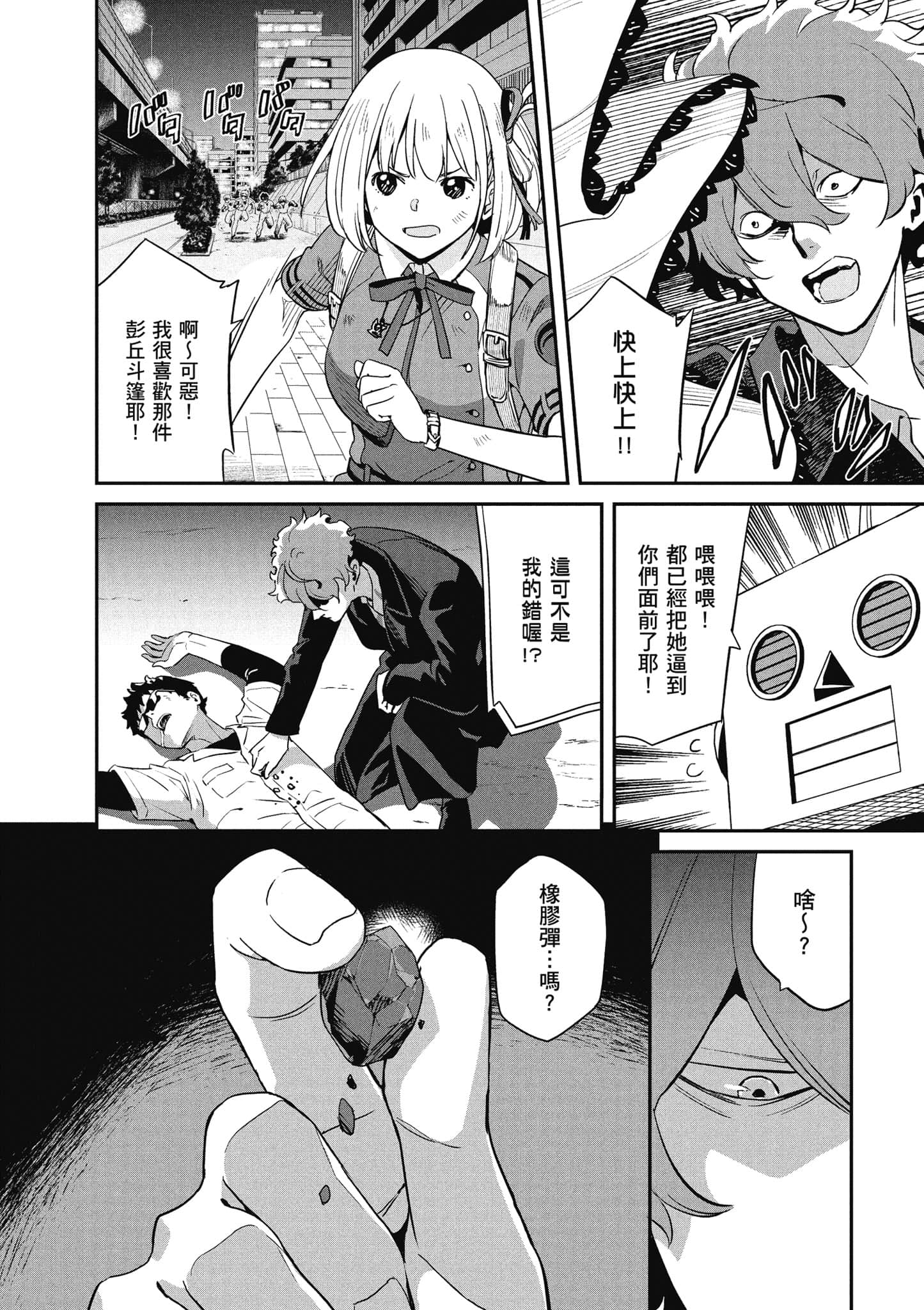 Page 49