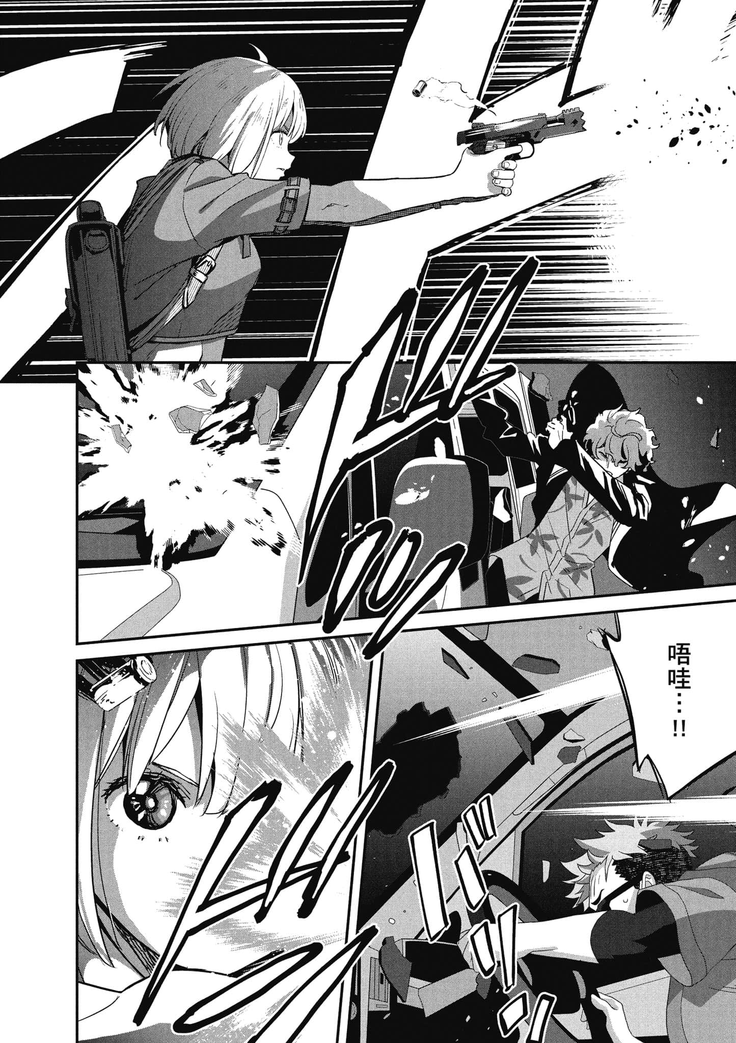 Page 55