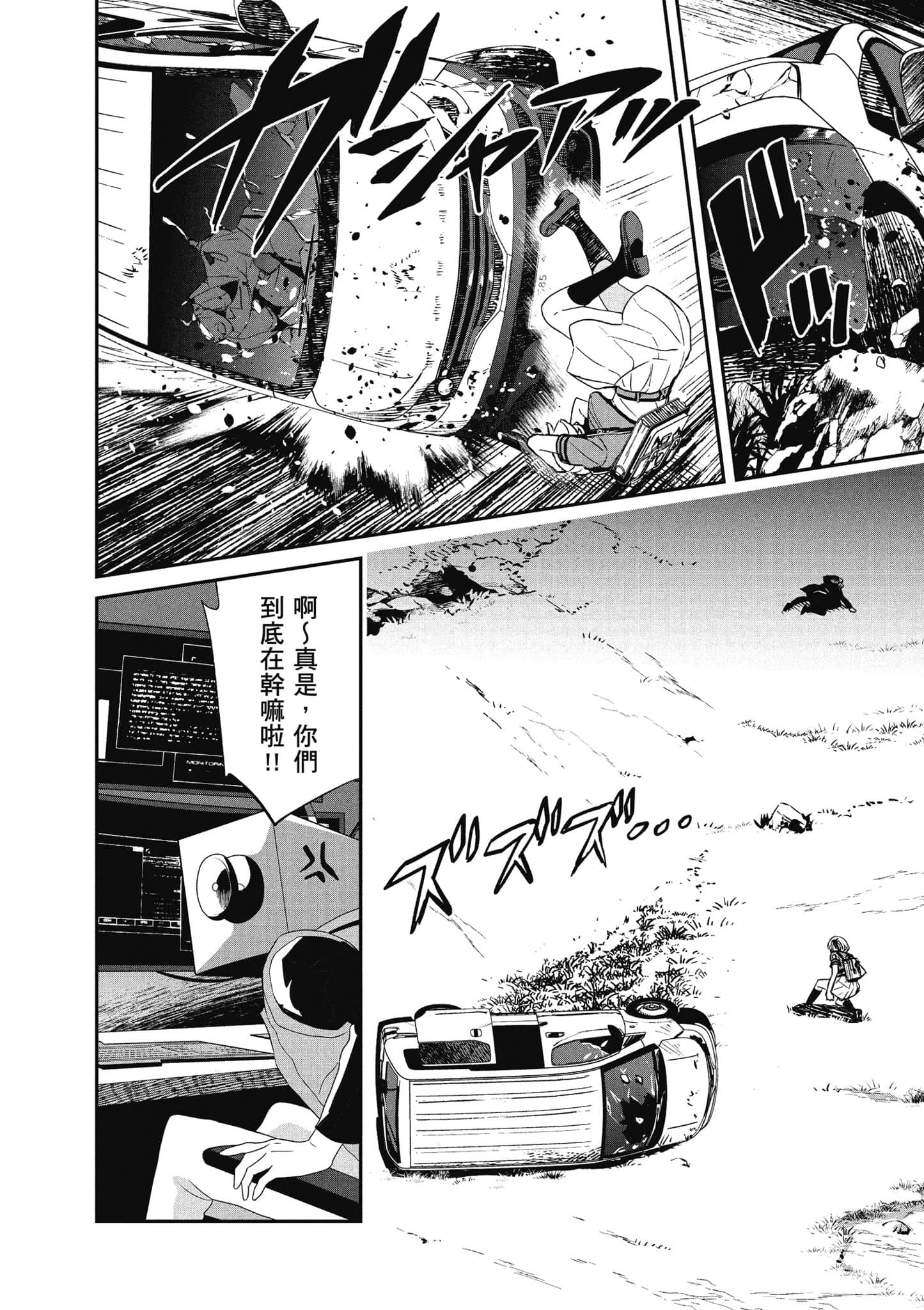 Page 57