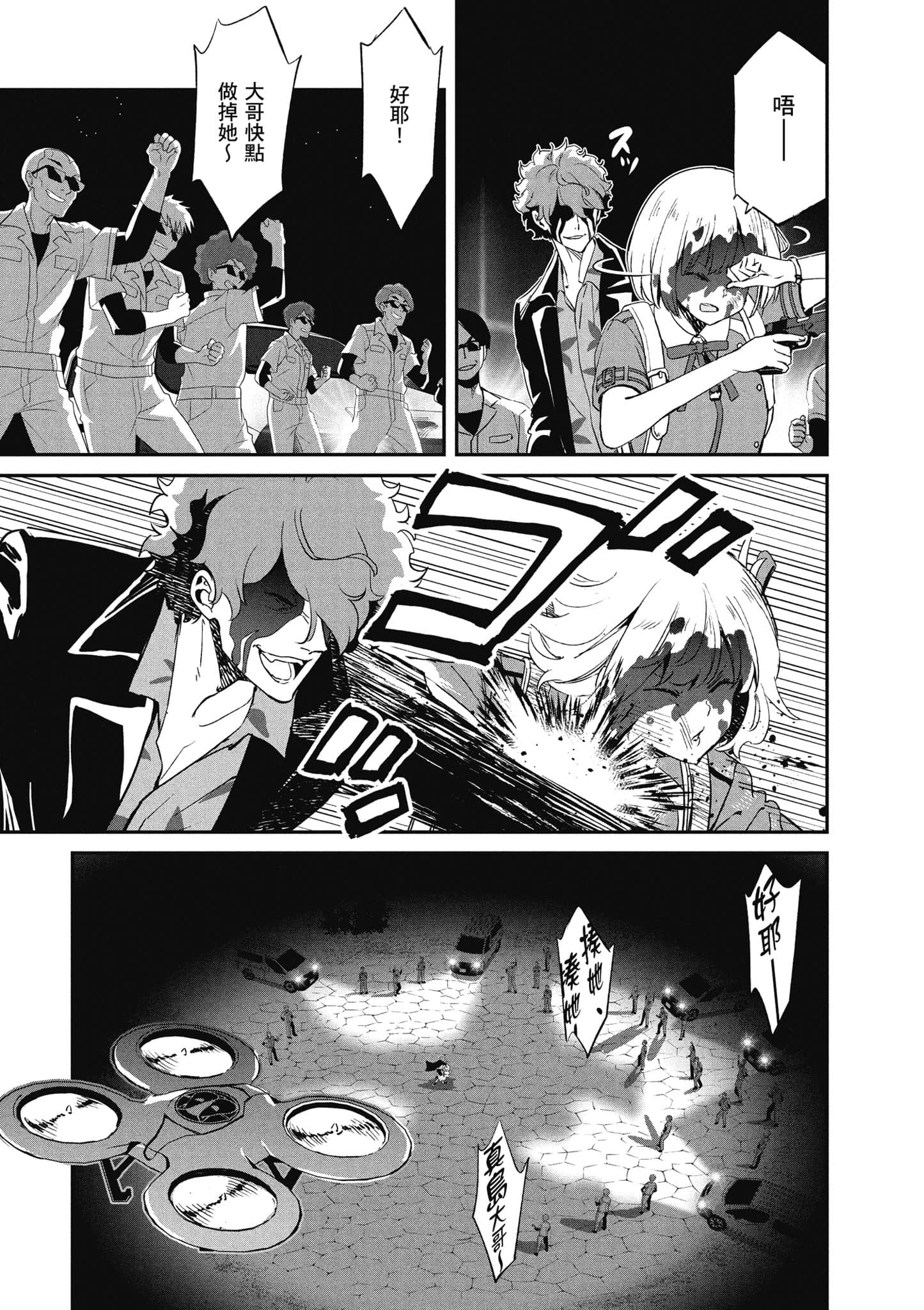 Page 64