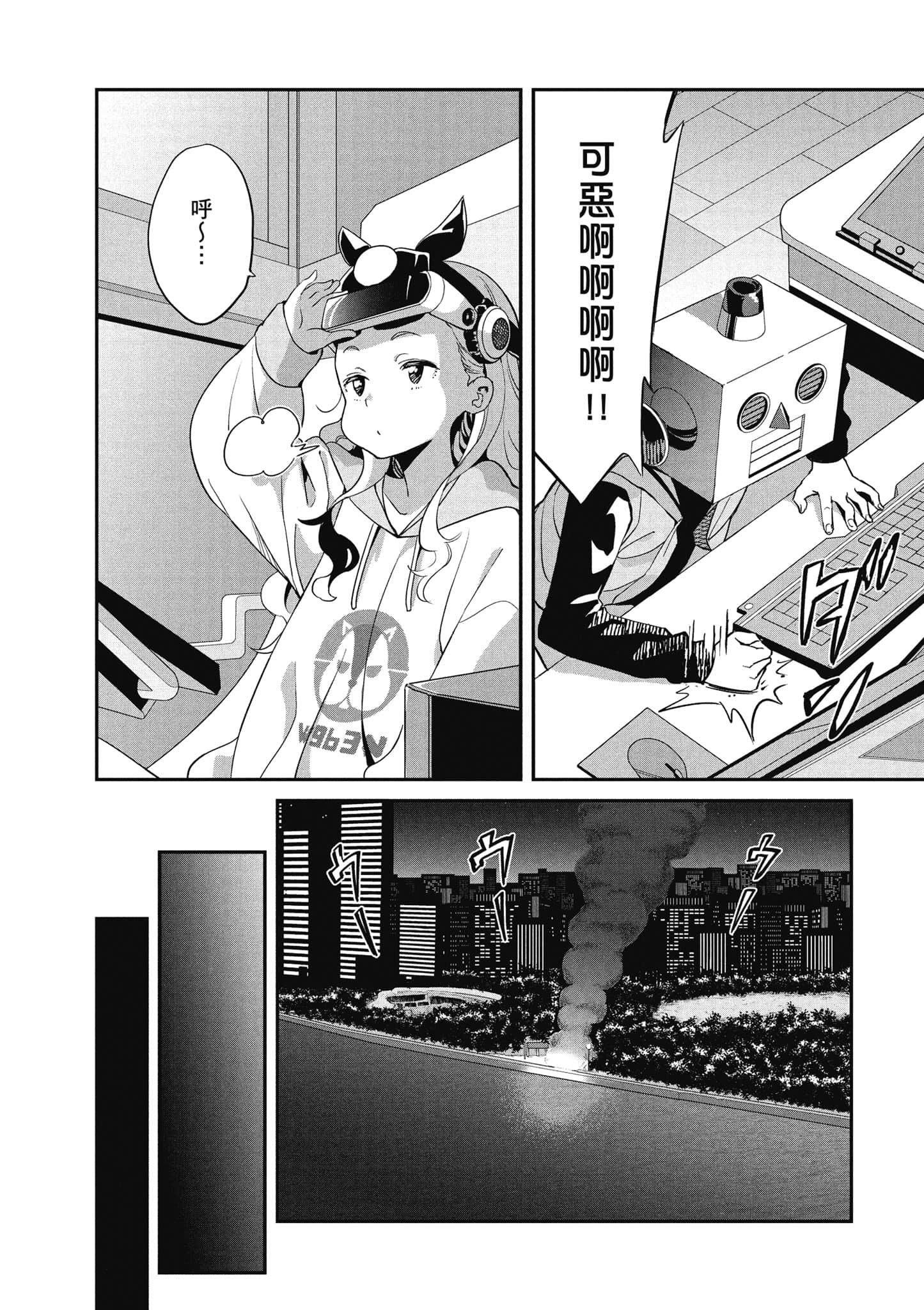 Page 85