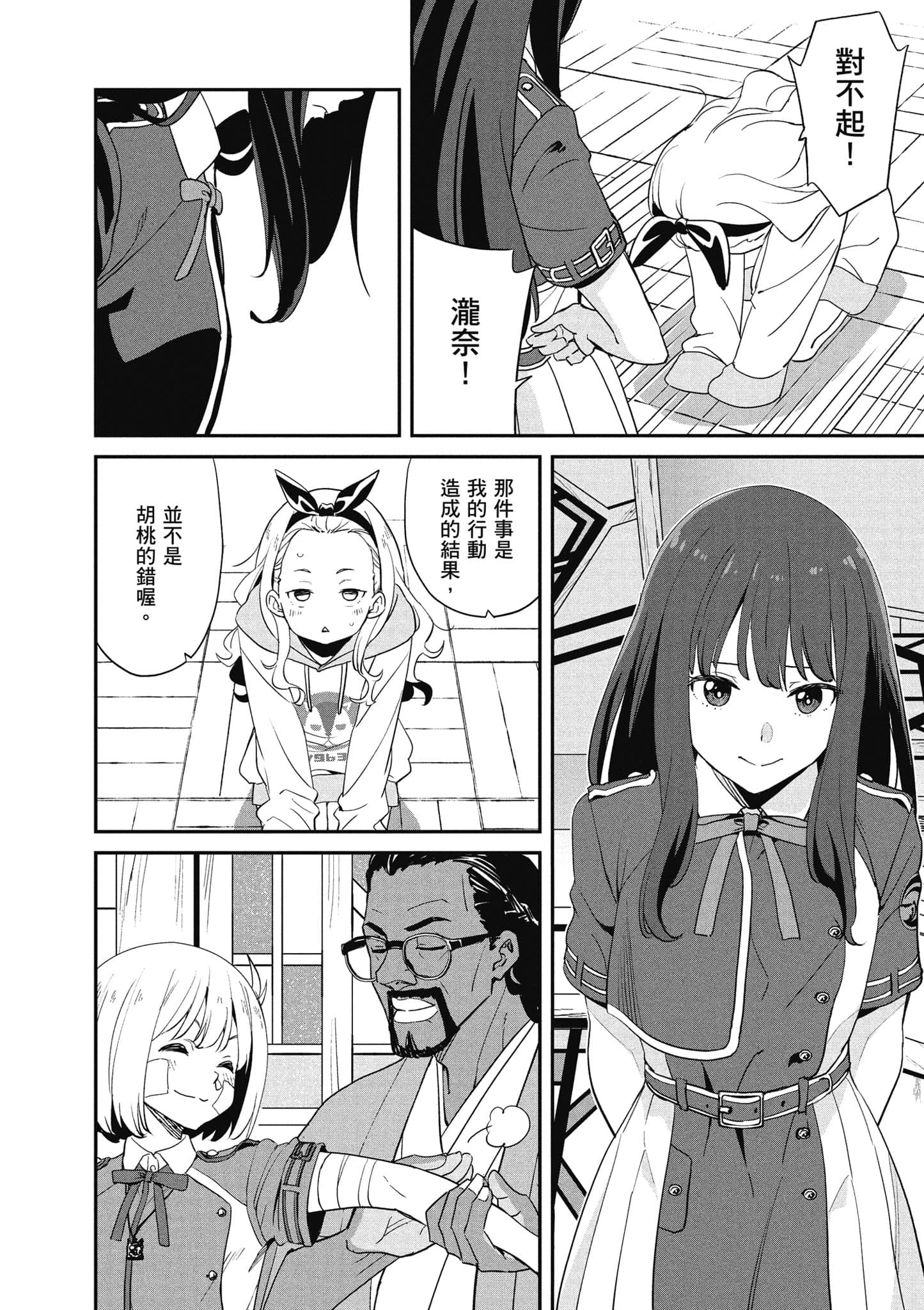 Page 89