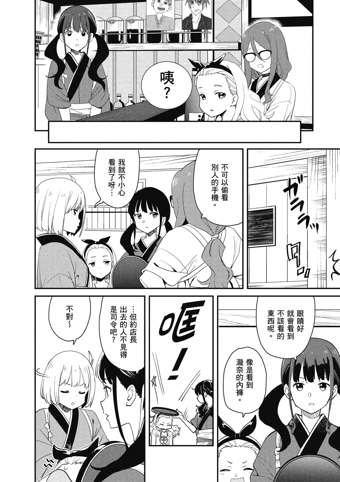 Page 125