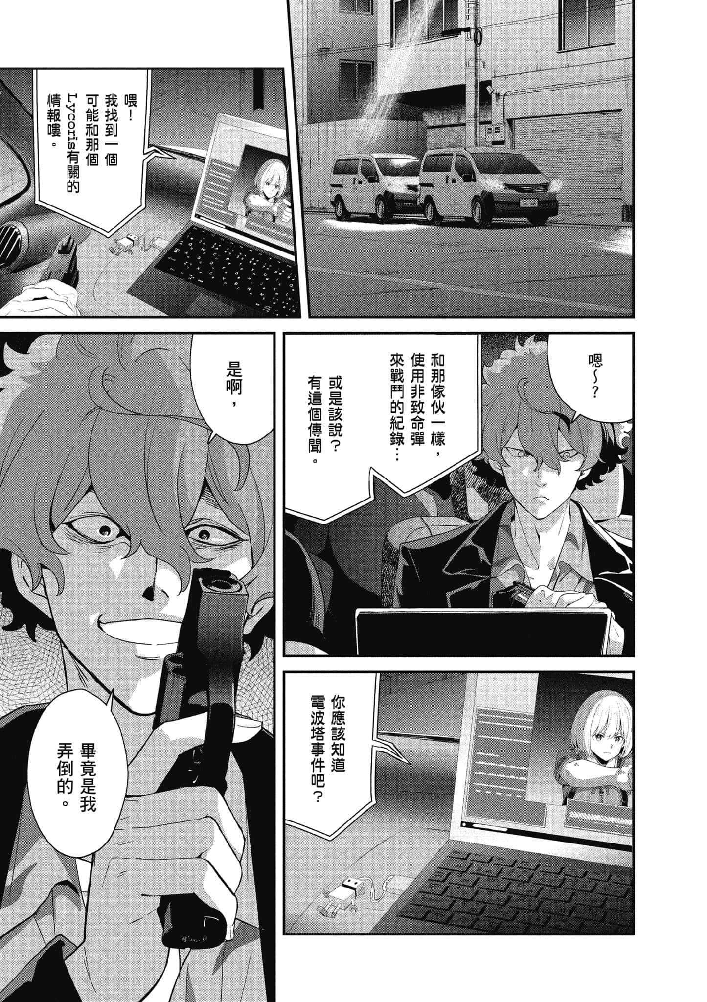 Page 130