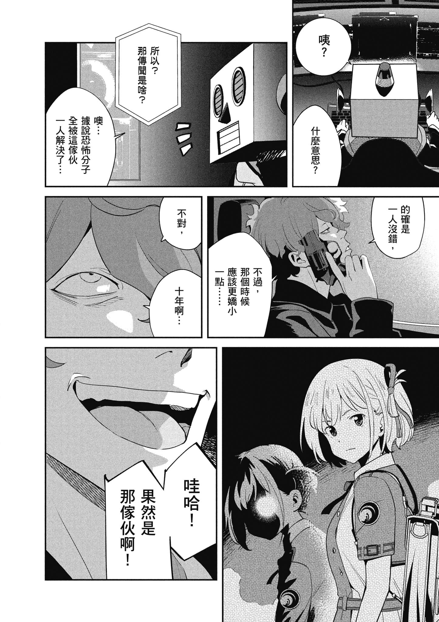 Page 131