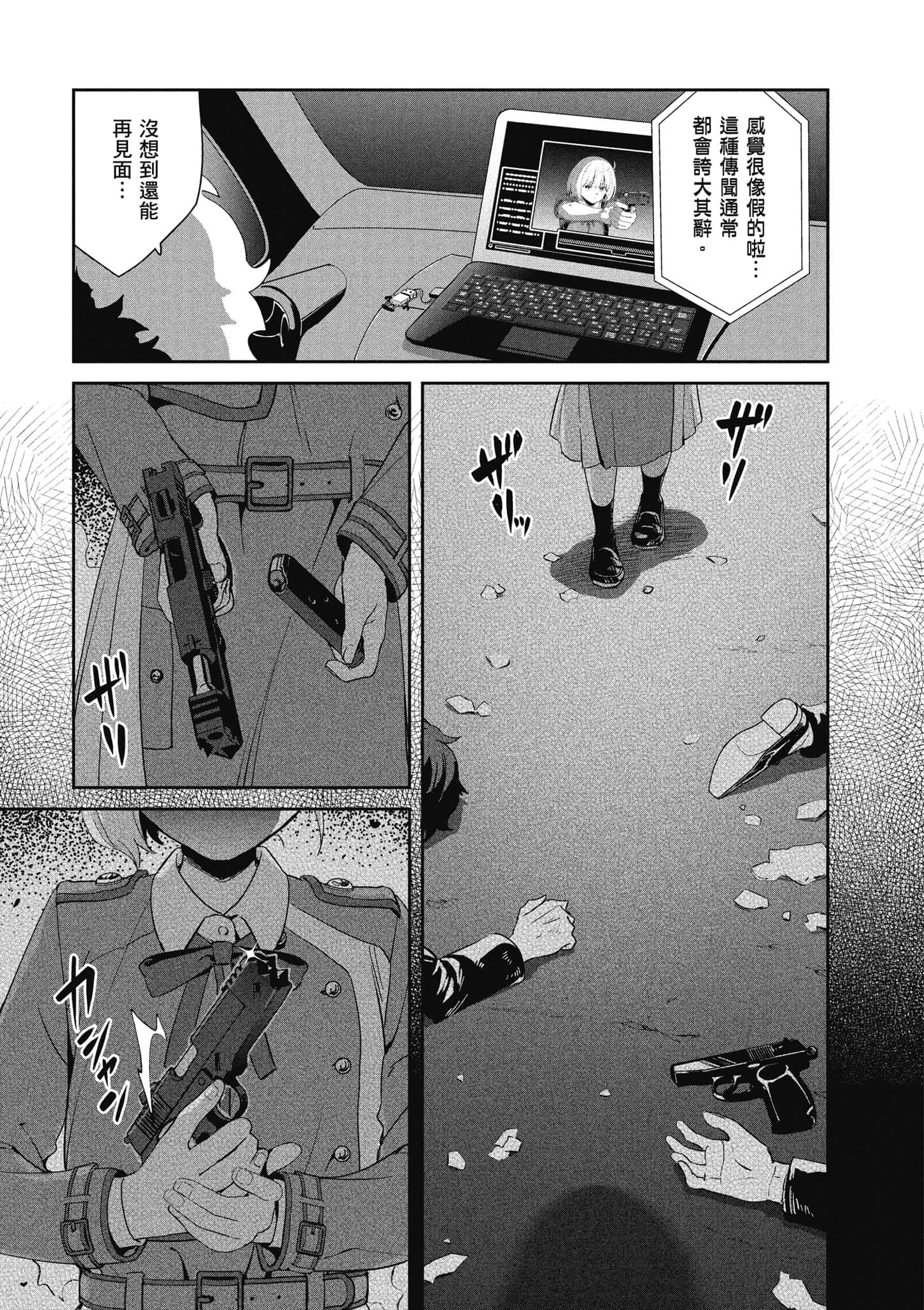 Page 132