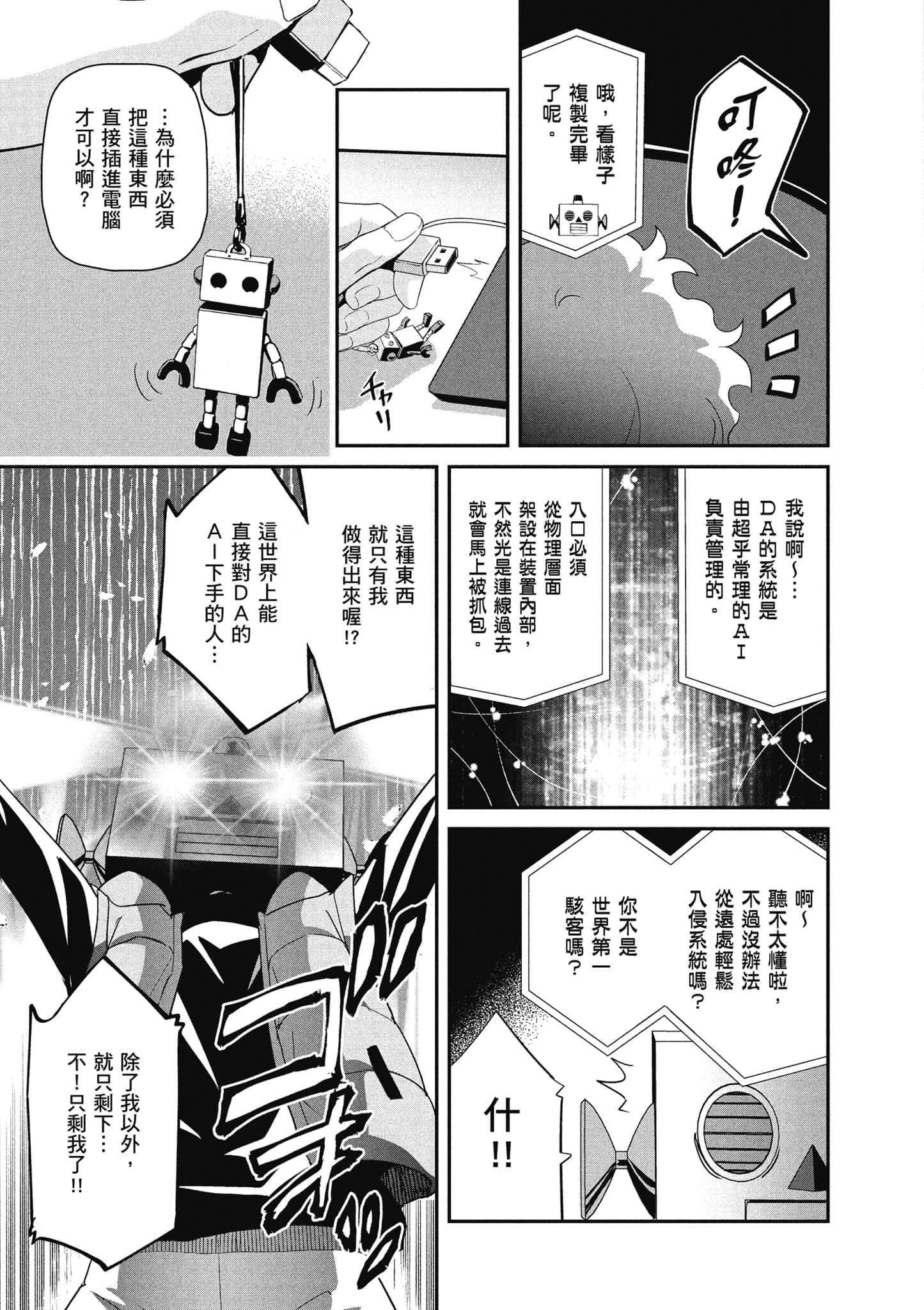 Page 134