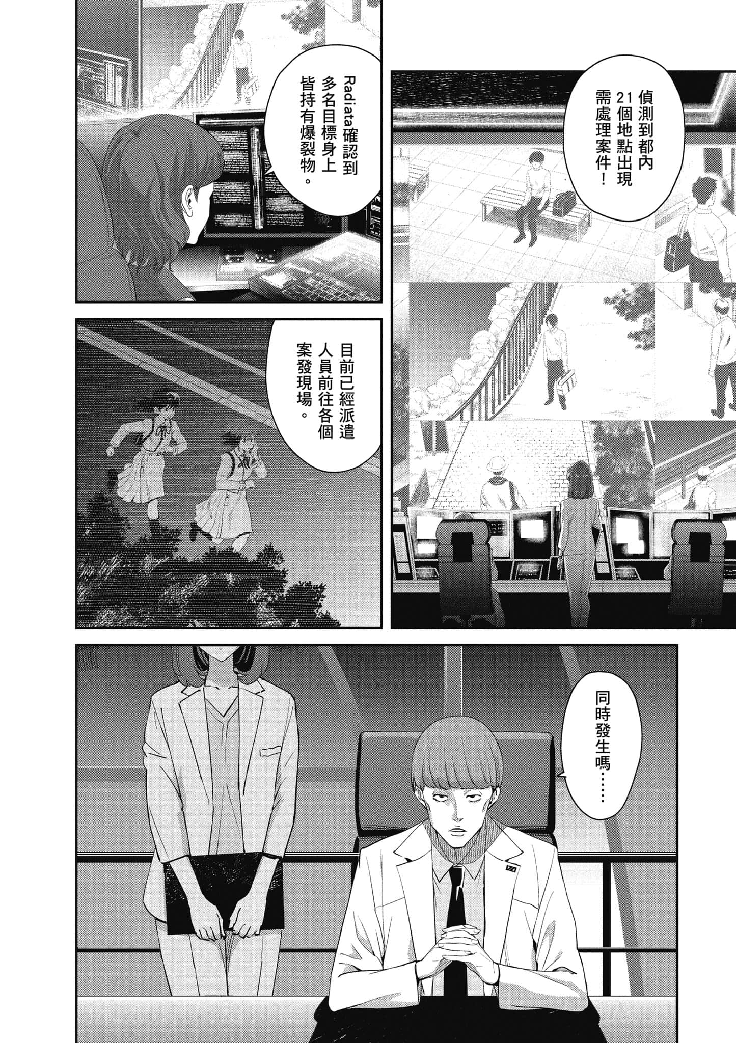 Page 139