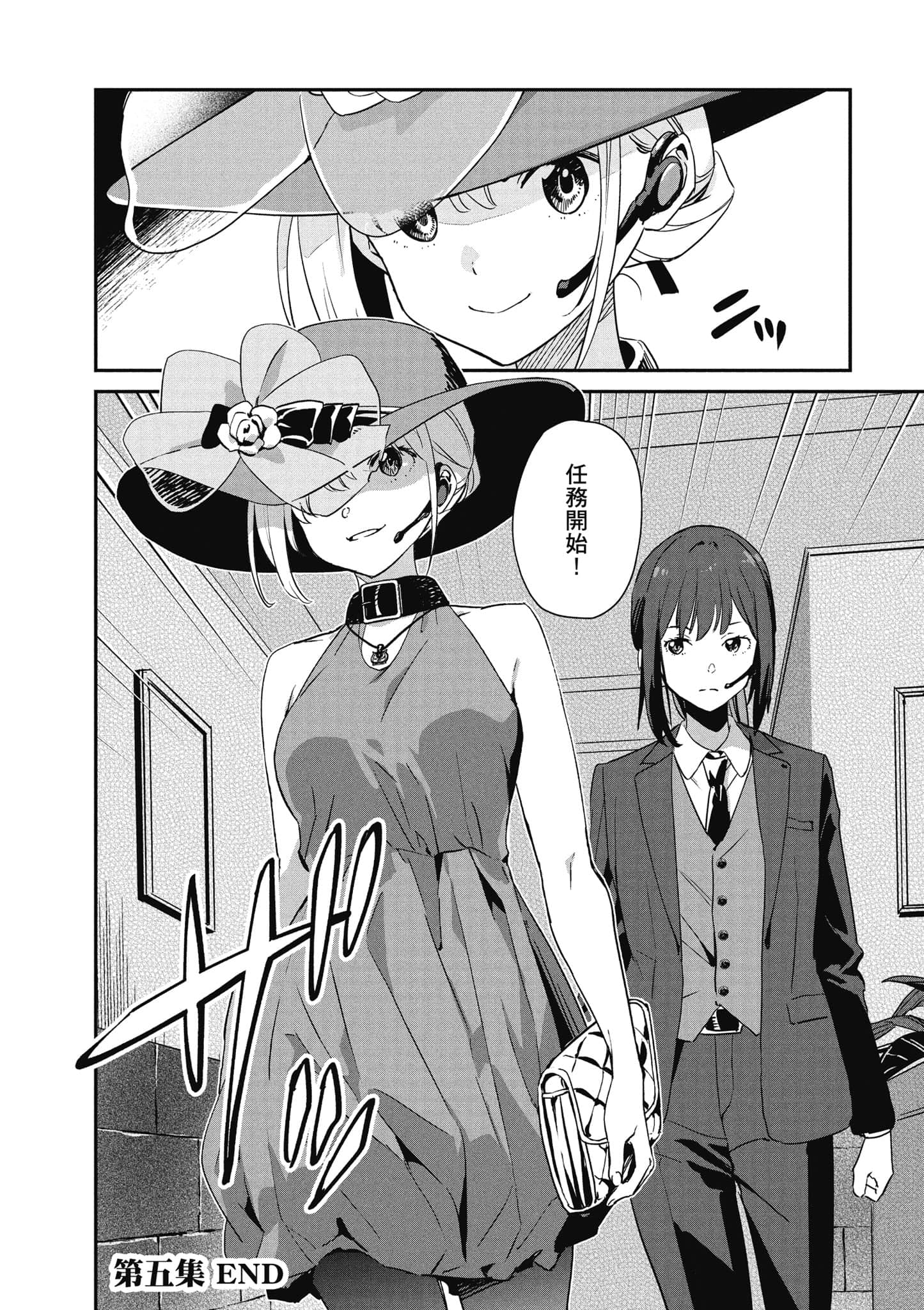 Page 163