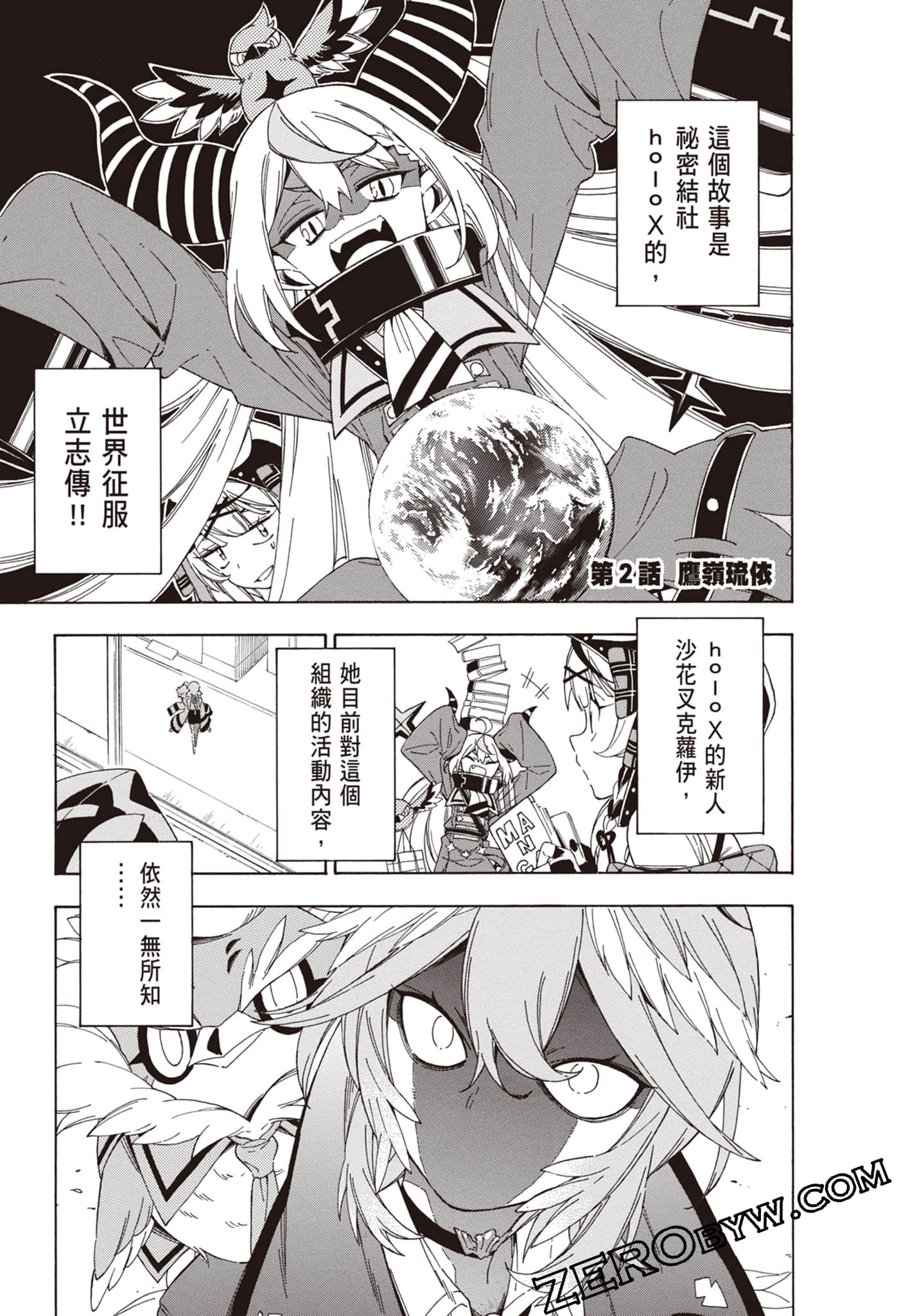 Page 41