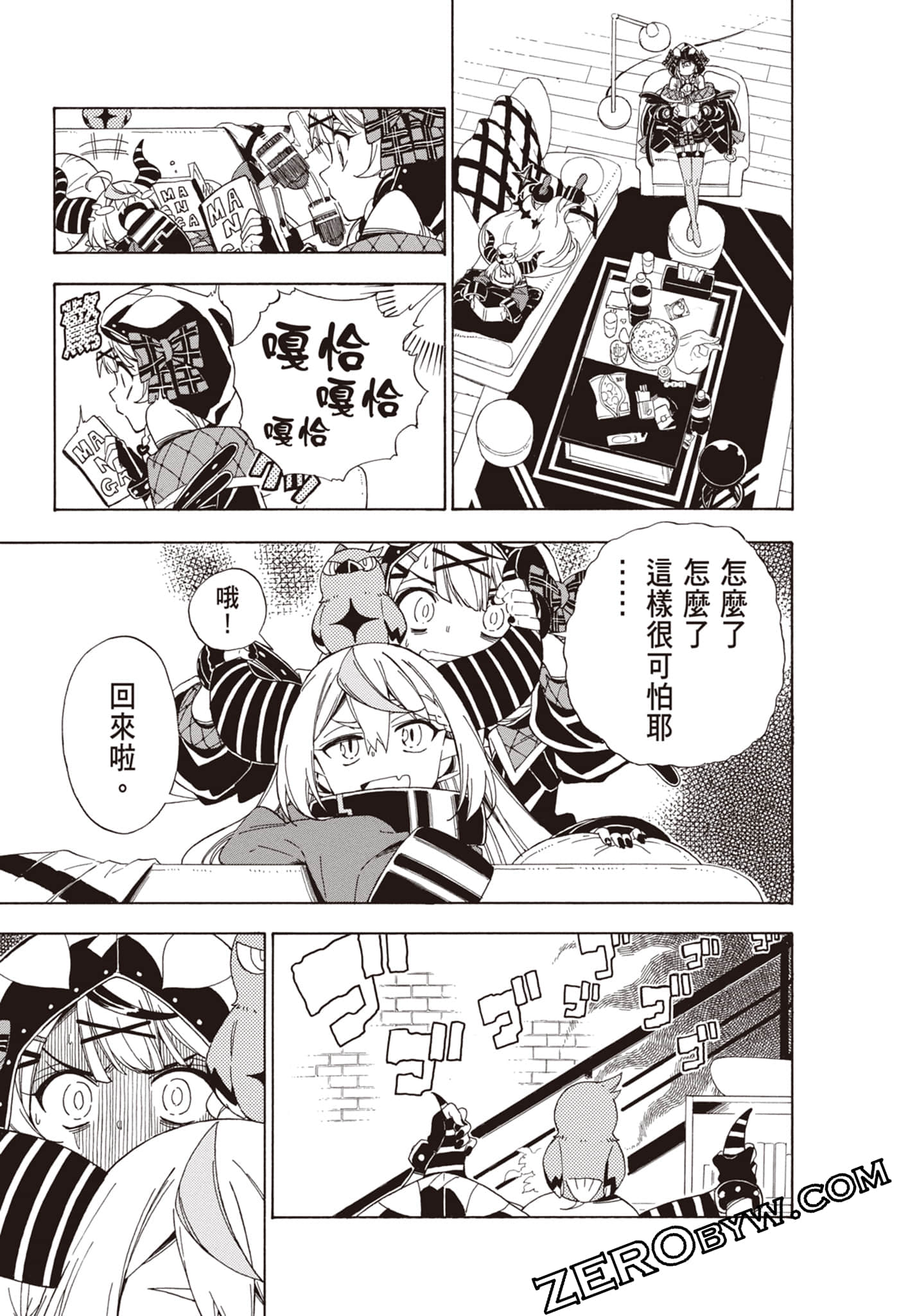 Page 43