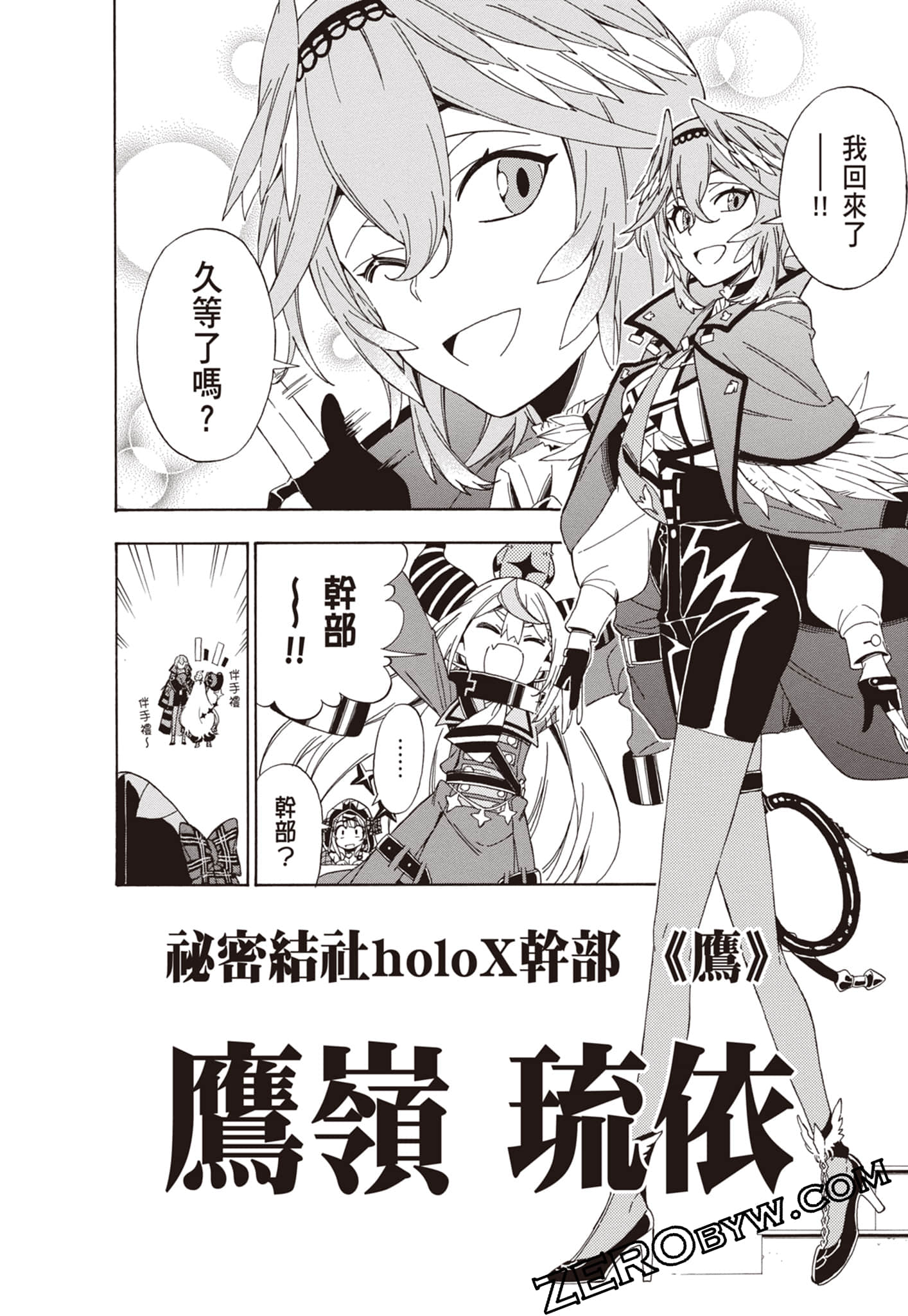 Page 44