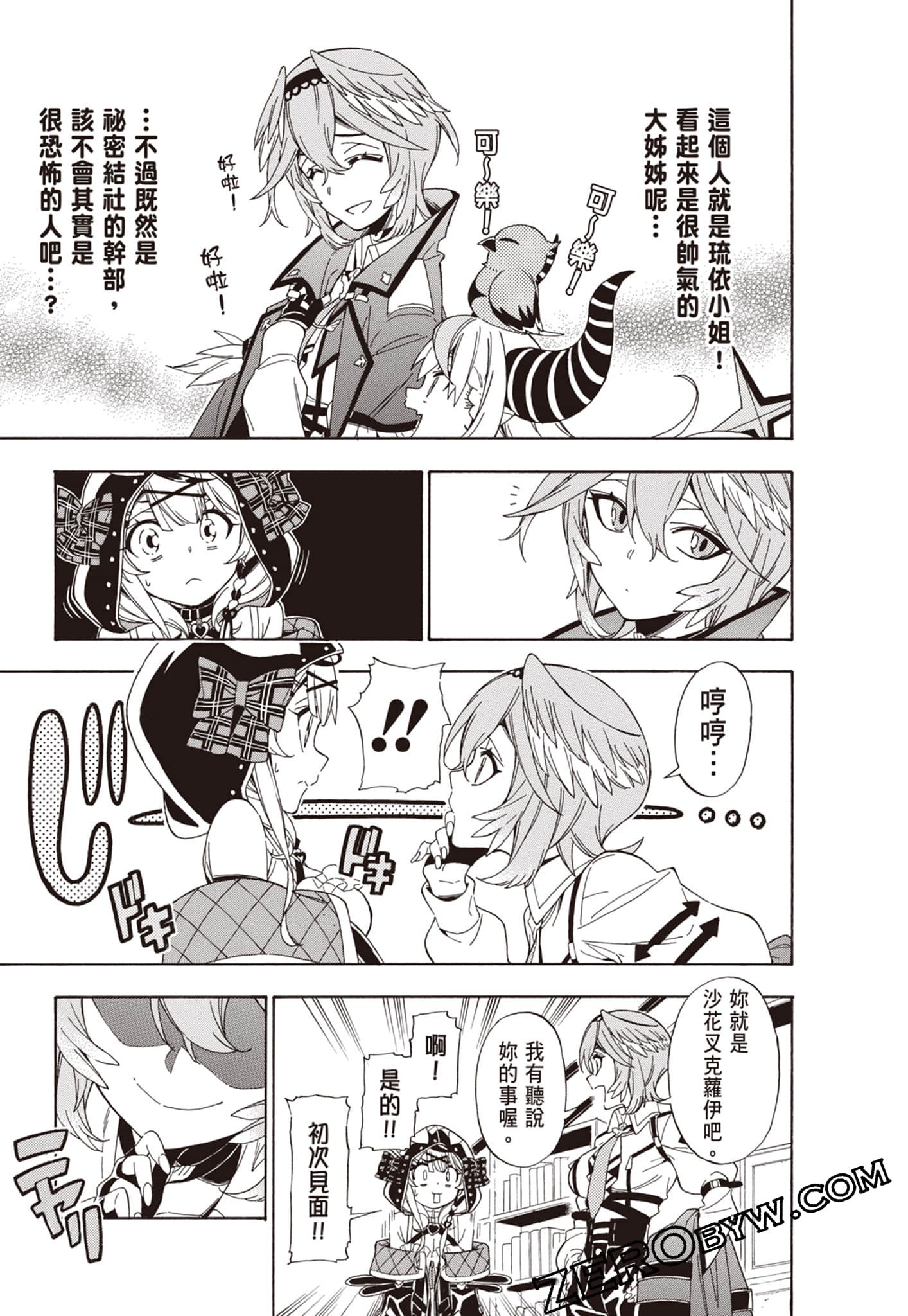 Page 45