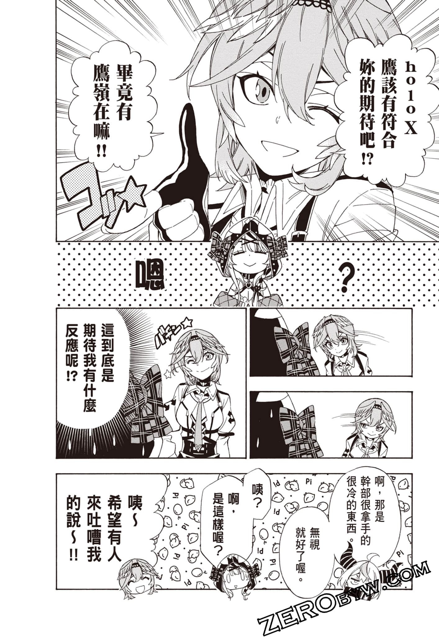 Page 46