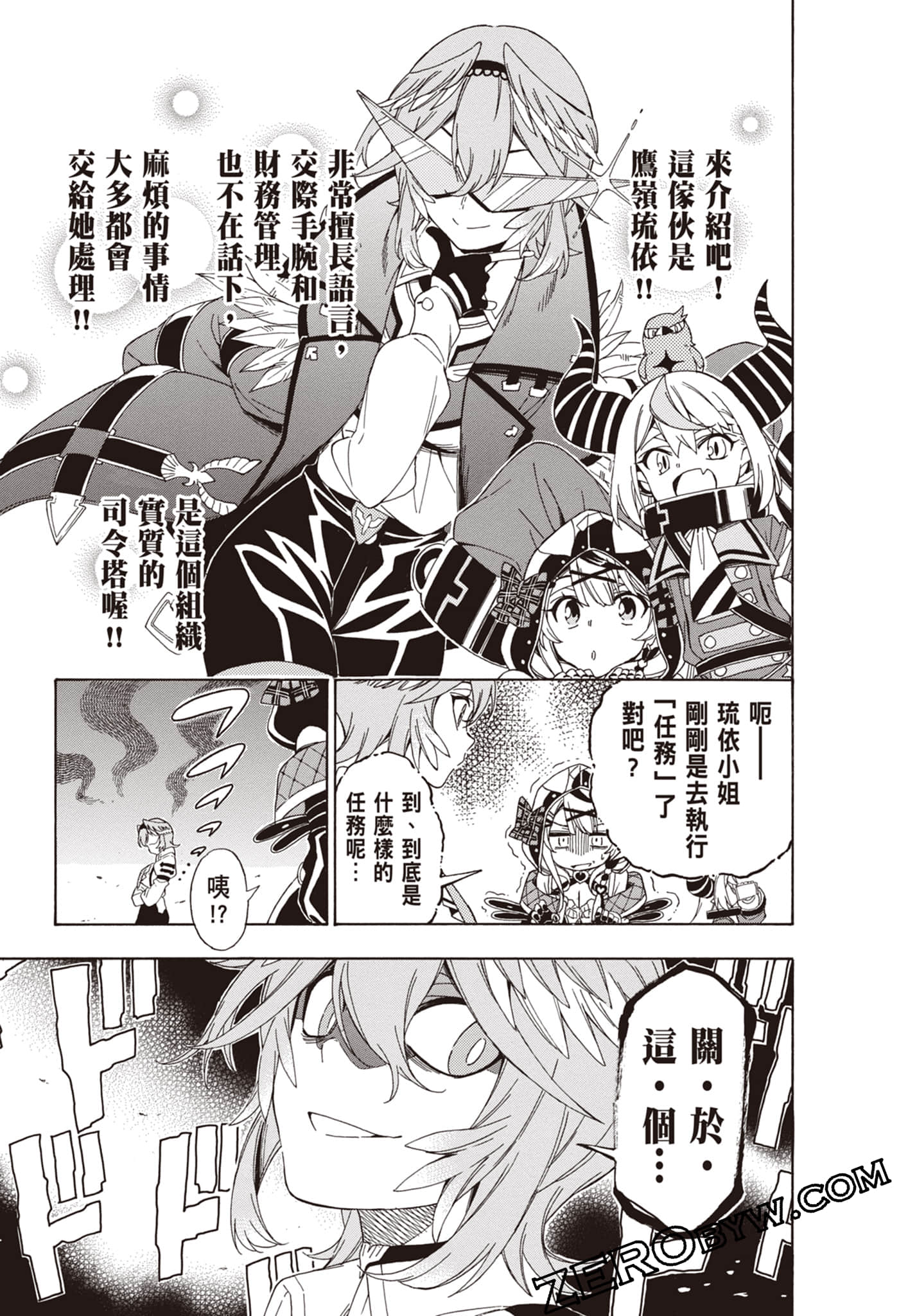 Page 47