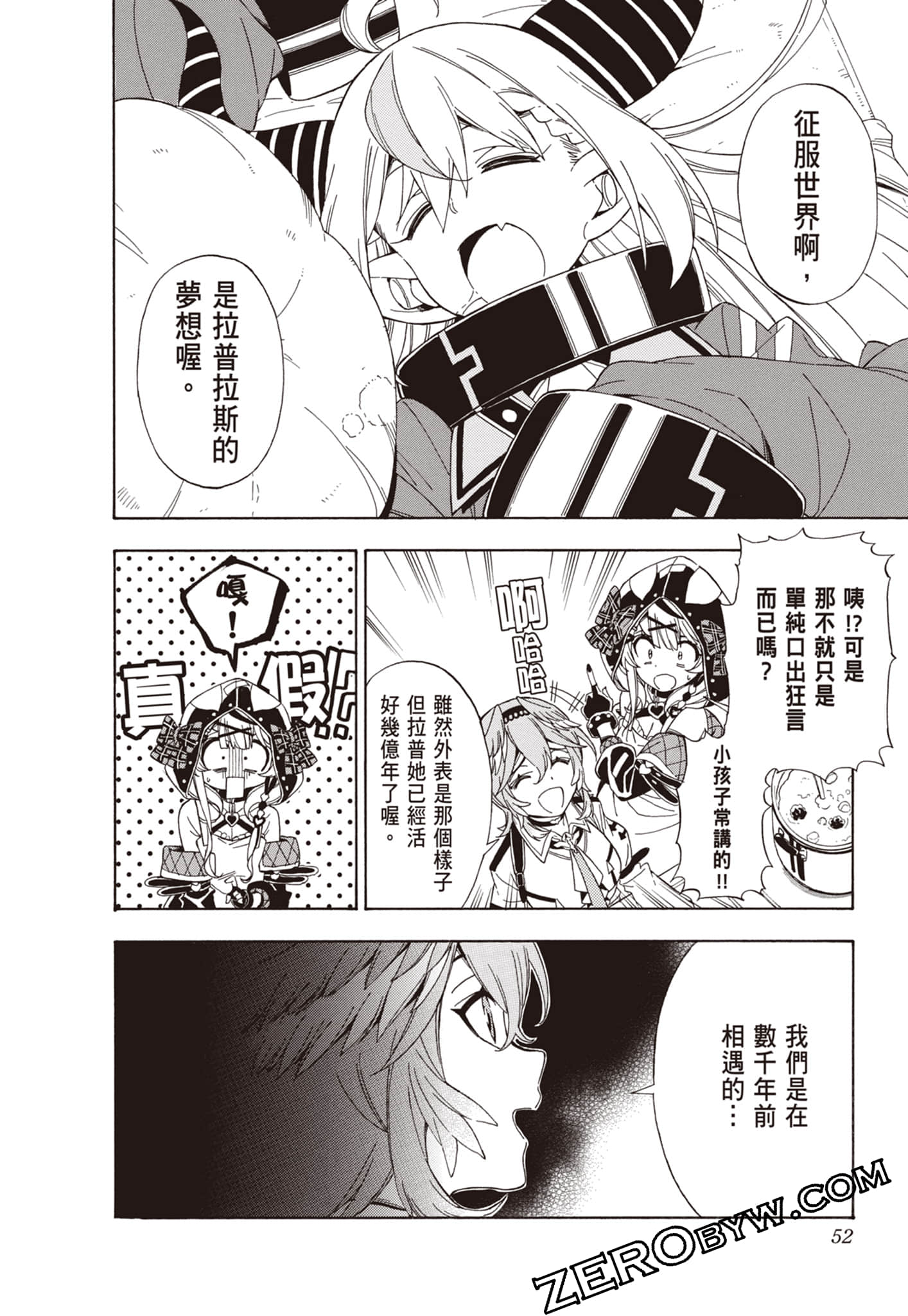 Page 52