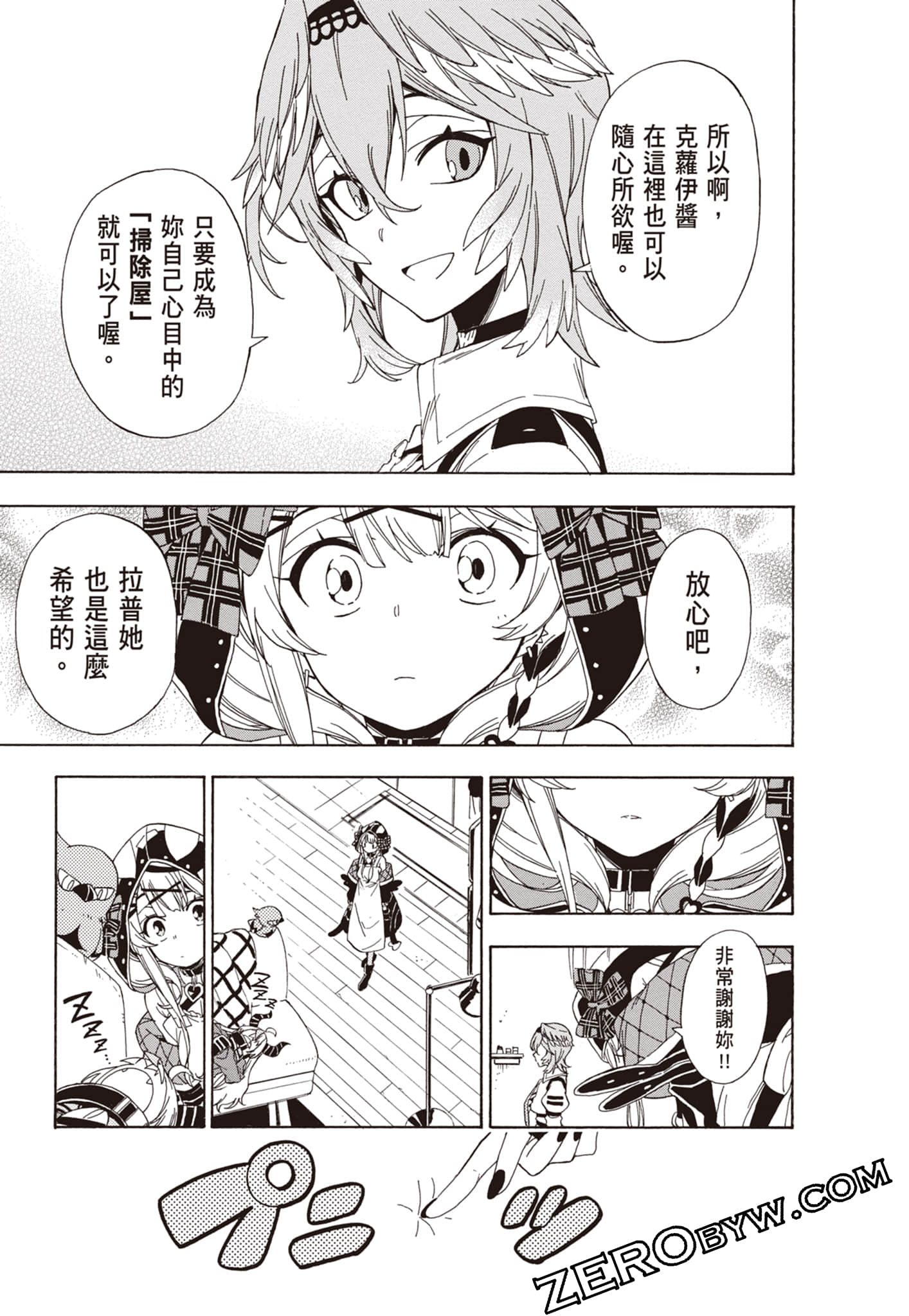 Page 55