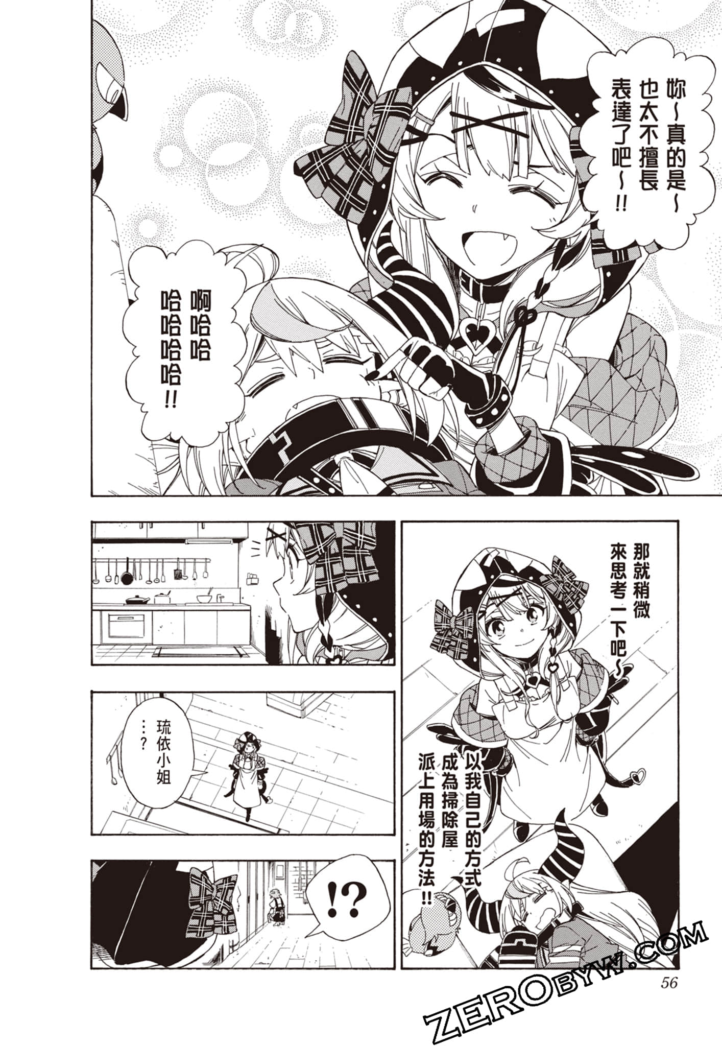 Page 56