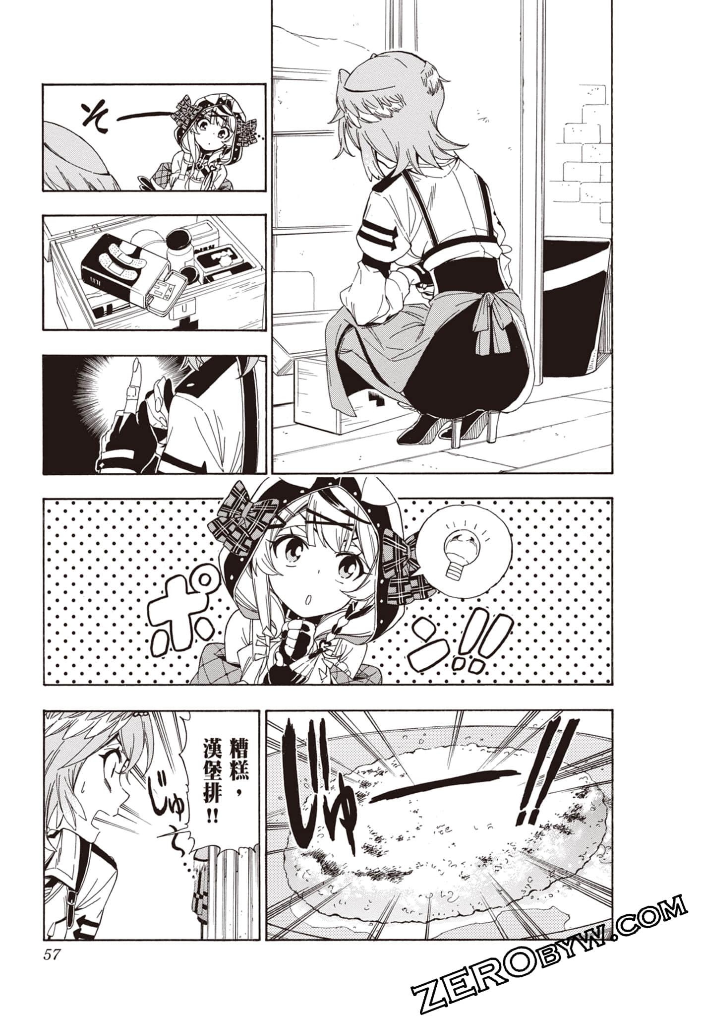 Page 57