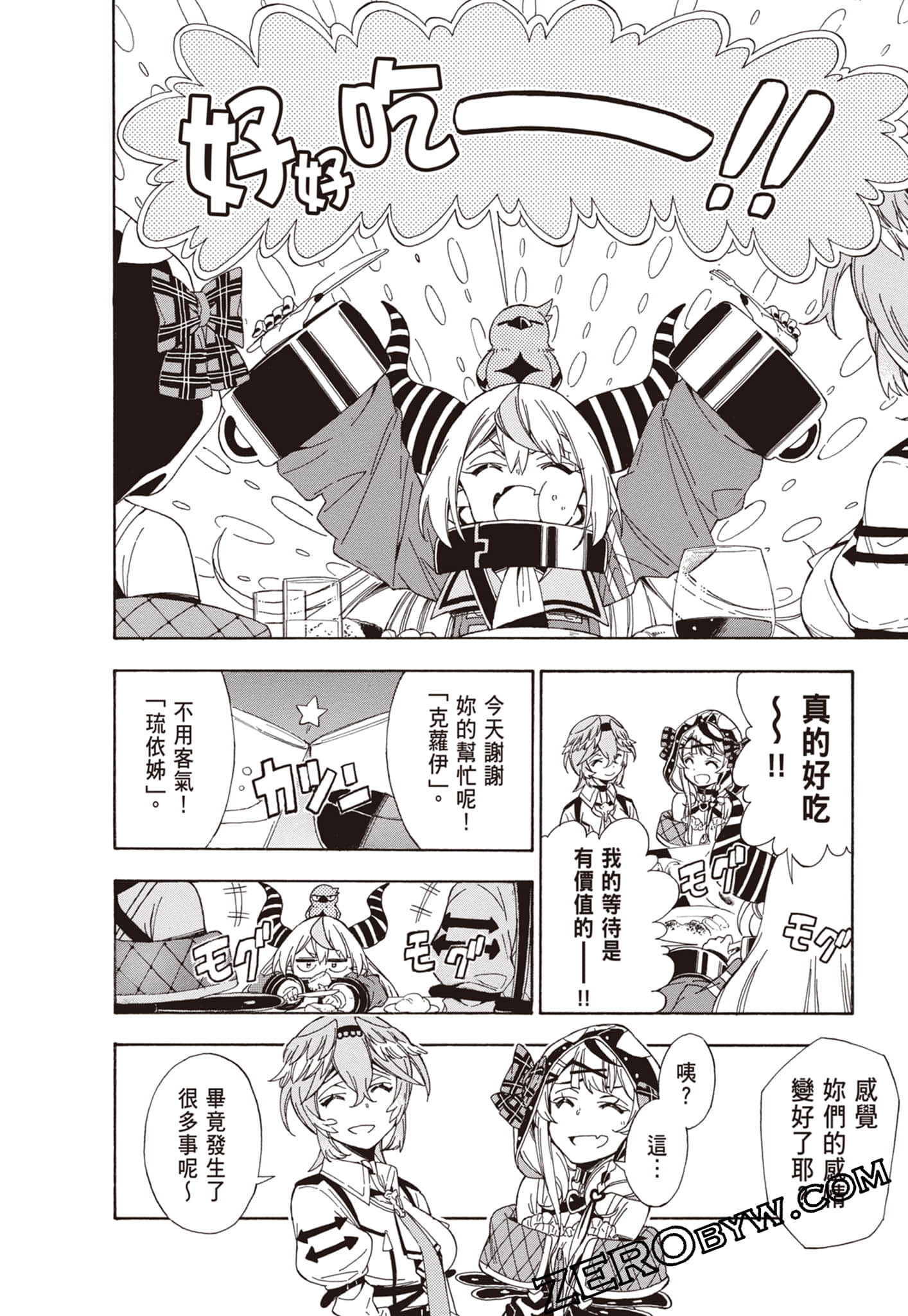 Page 60