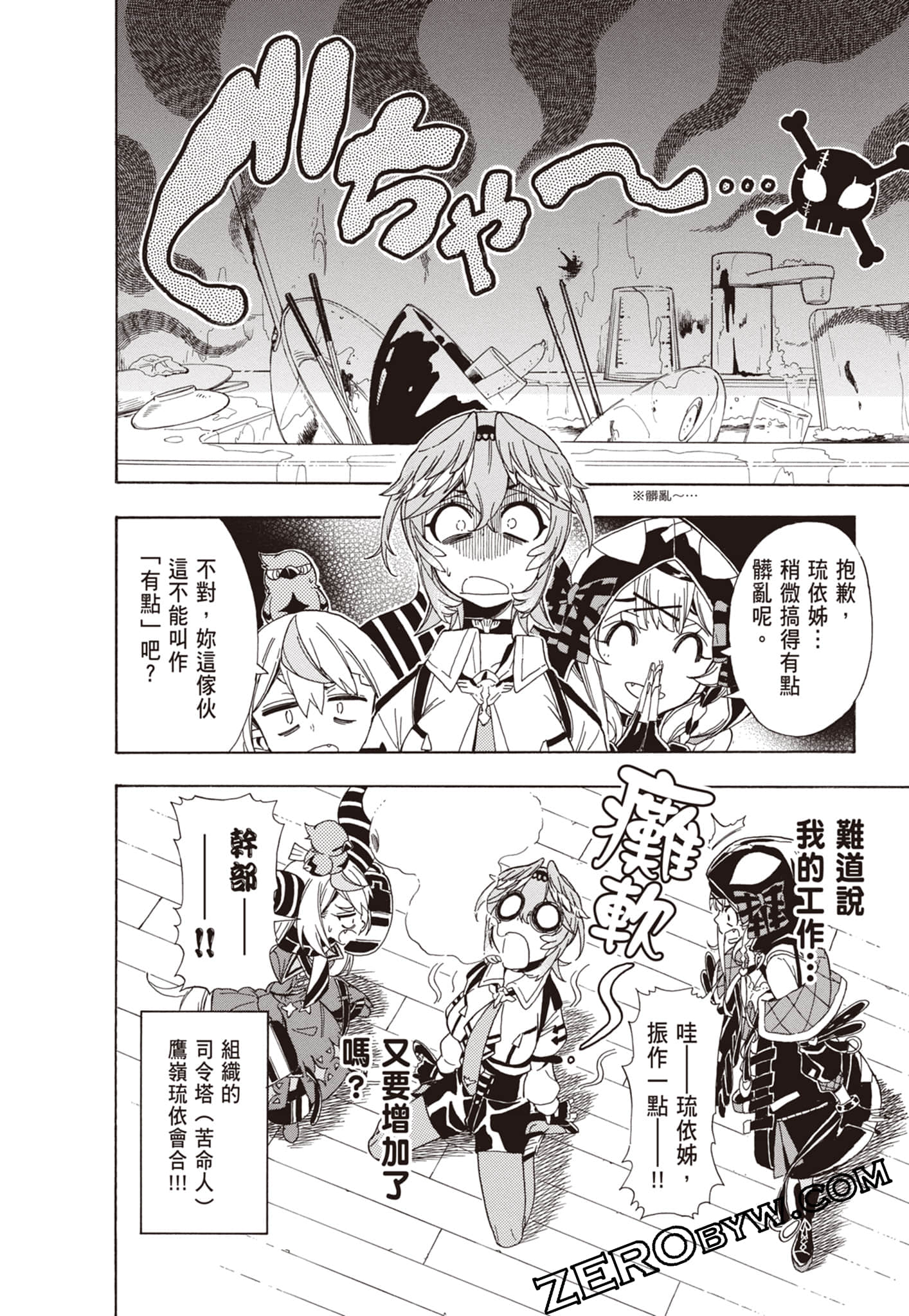 Page 62