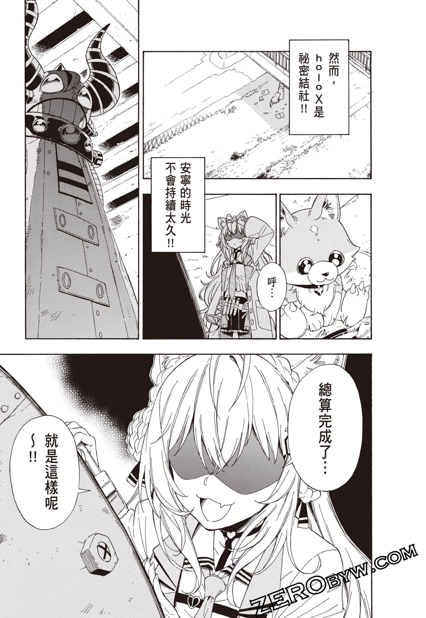 Page 63