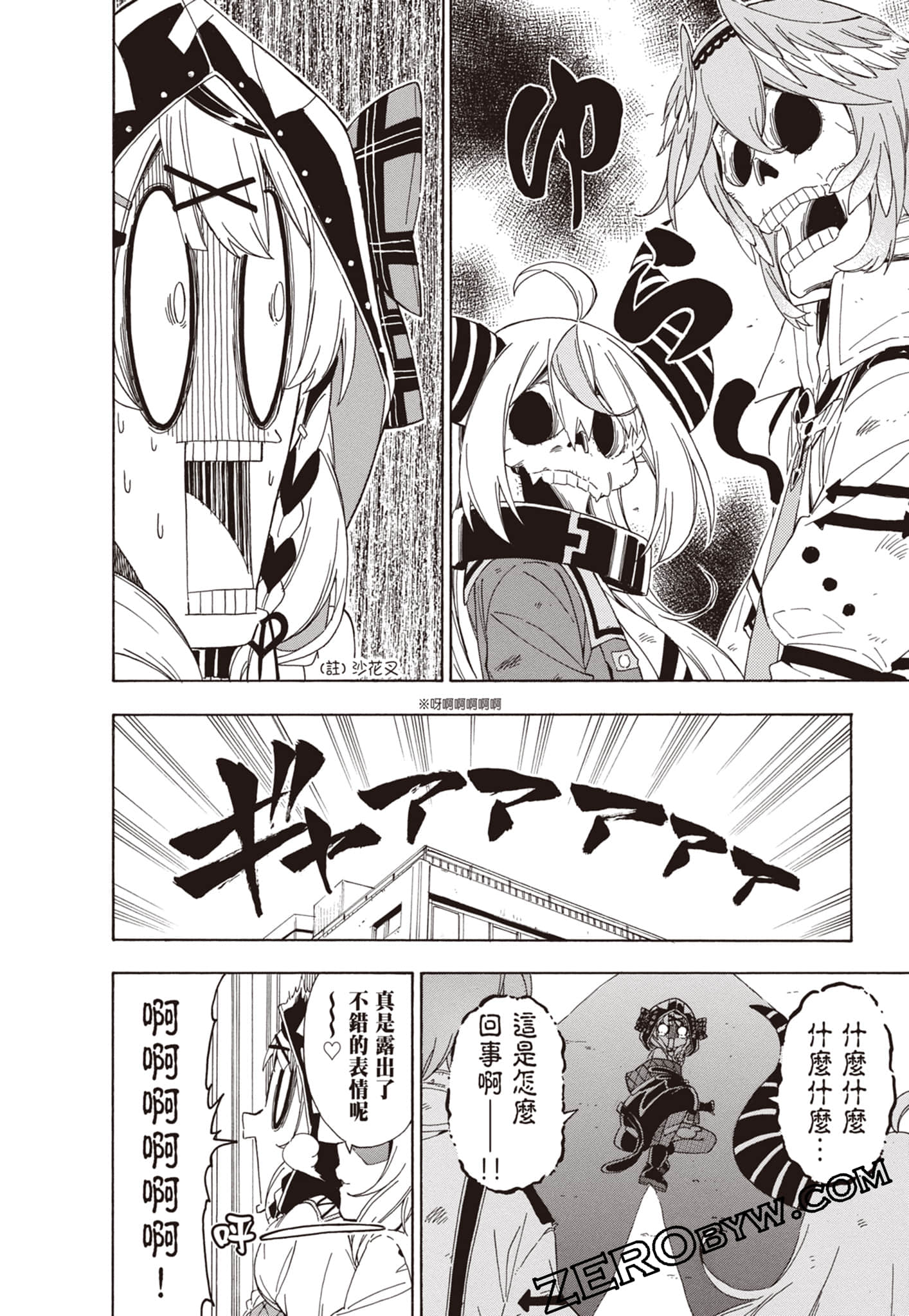 Page 66