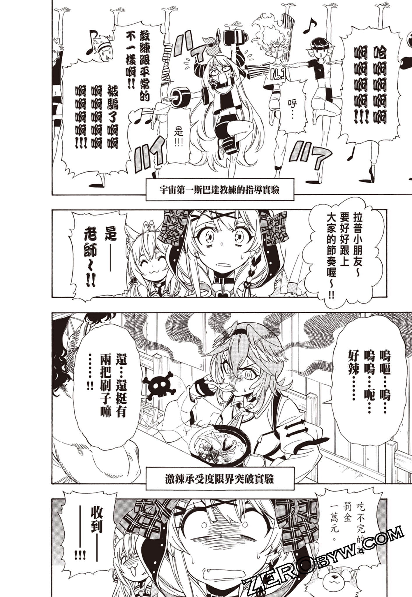 Page 72