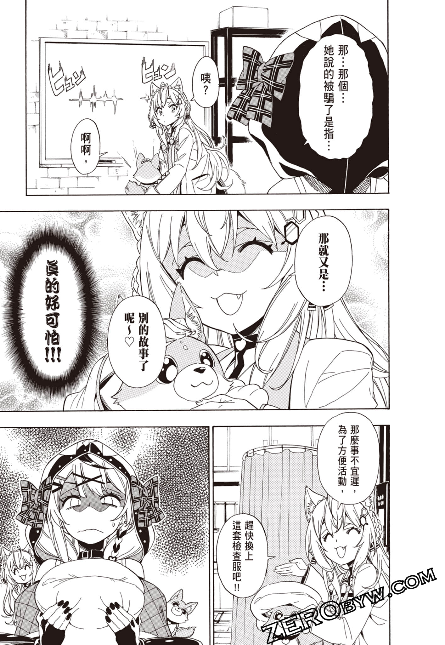 Page 73