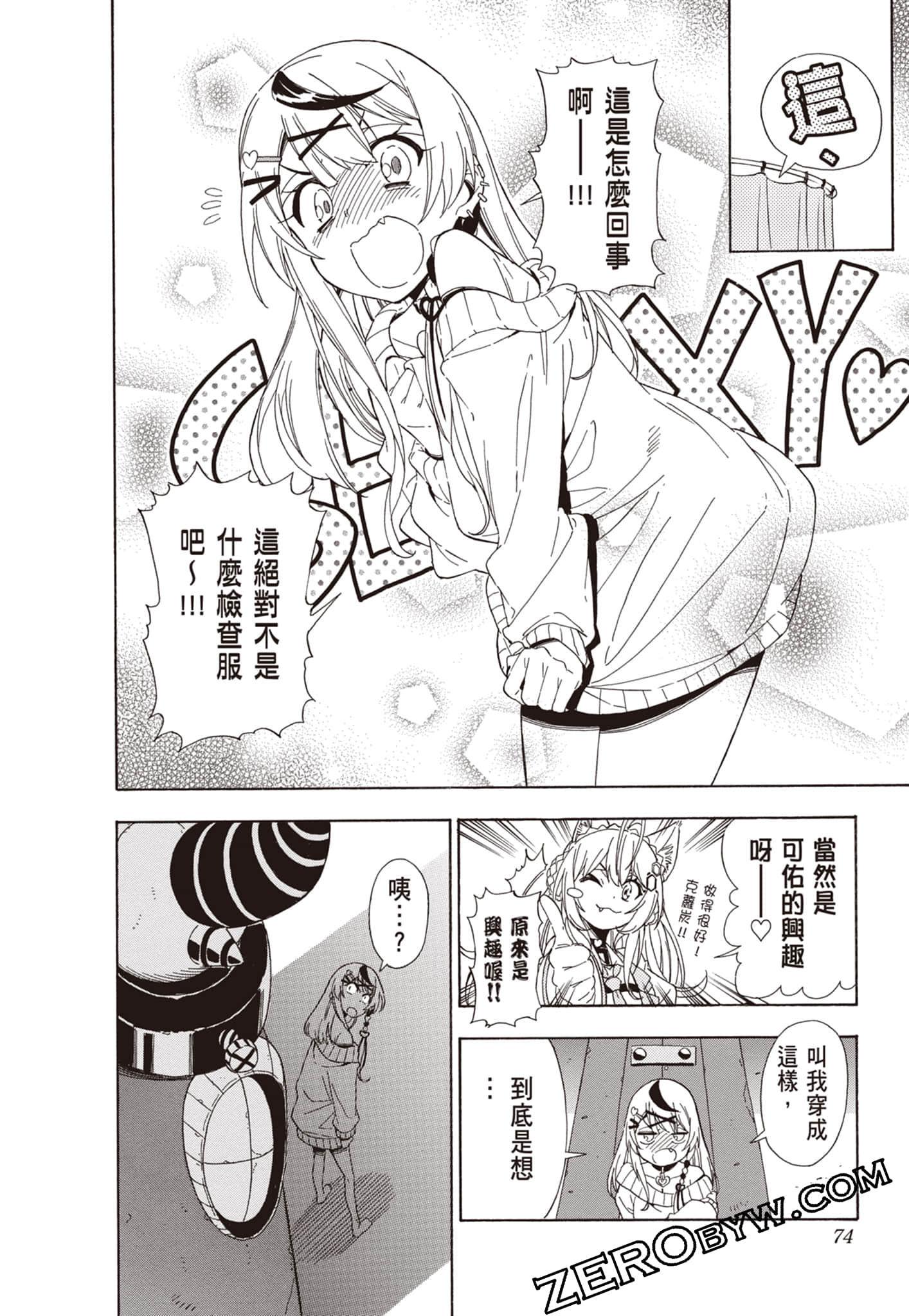 Page 74