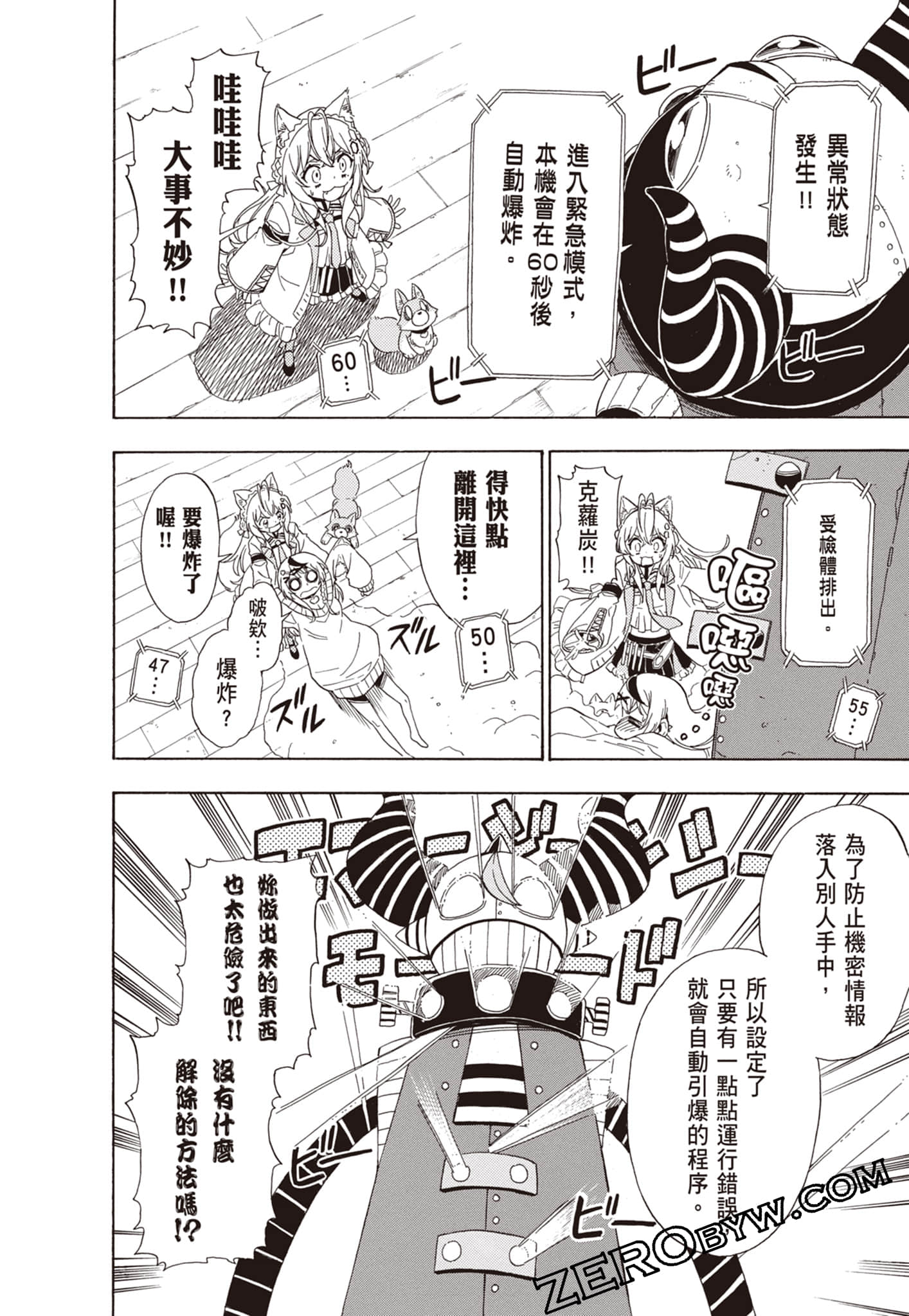 Page 78